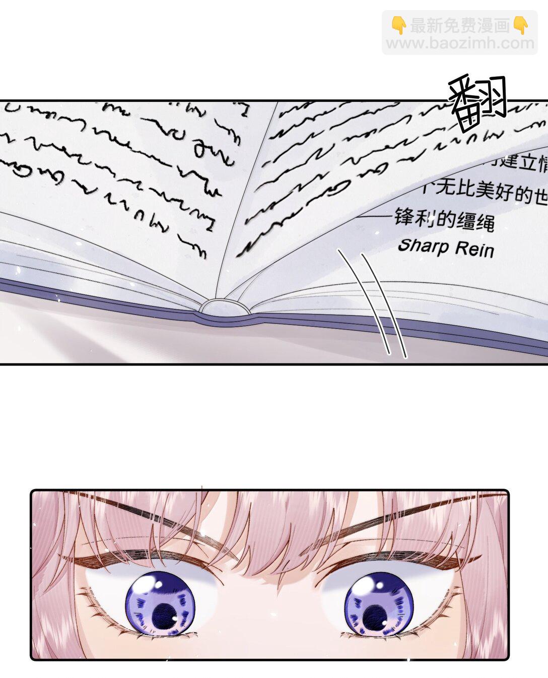 039 乔琳，你最好了-第37话