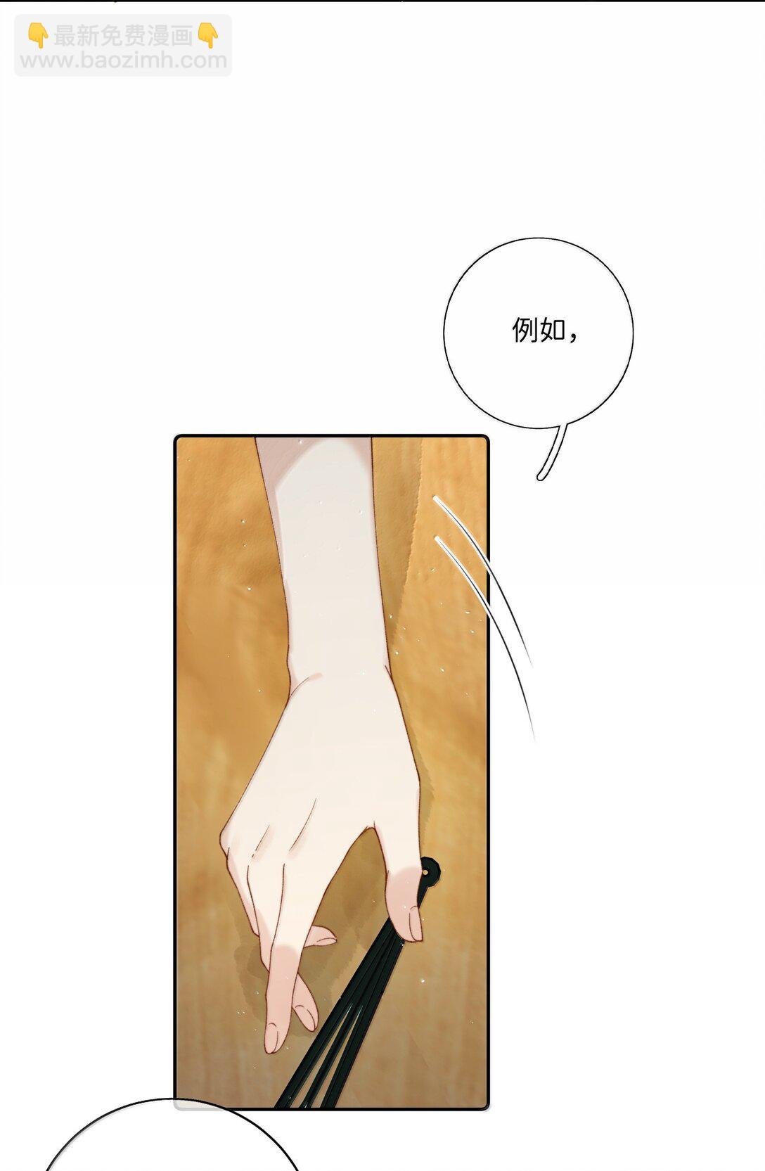 039 乔琳，你最好了-第37话