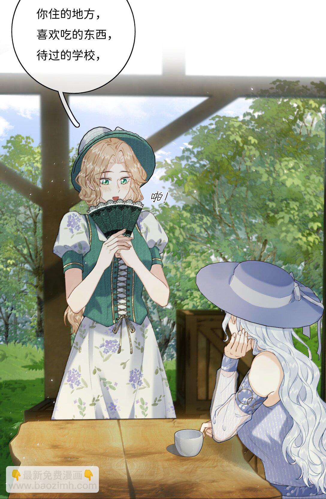 039 乔琳，你最好了-第37话