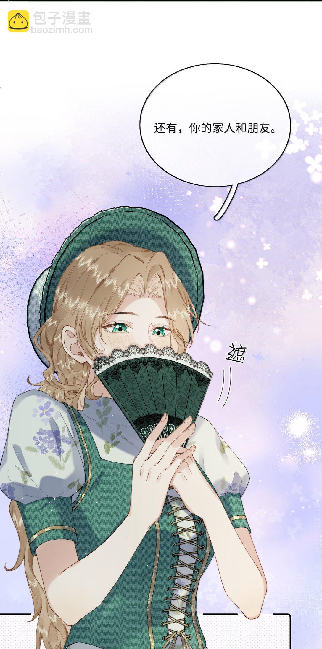 039 乔琳，你最好了-第37话