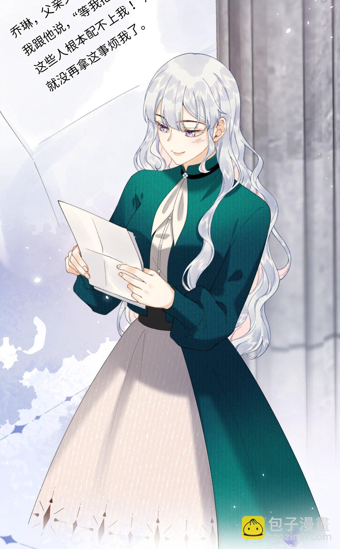 037 生日礼物-第49话