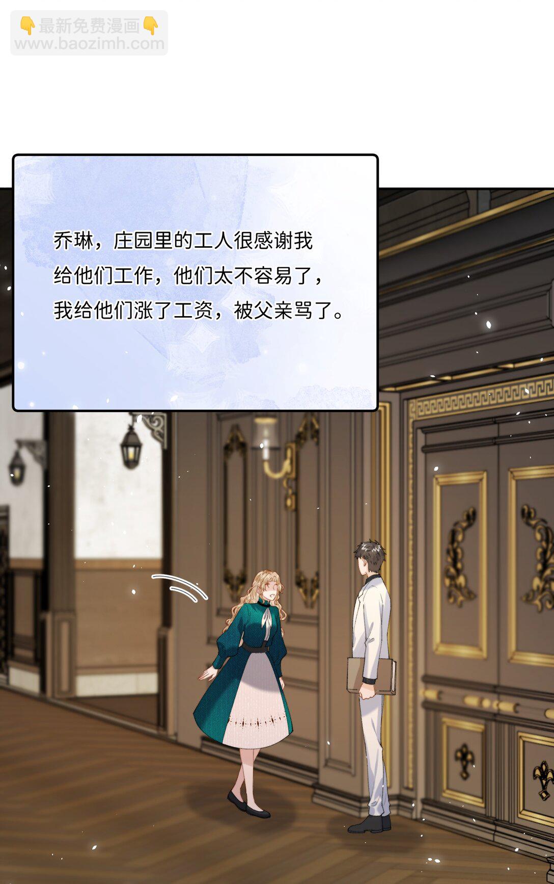 037 生日礼物-第49话