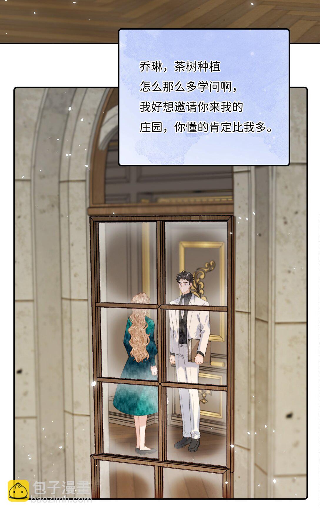 037 生日礼物-第49话