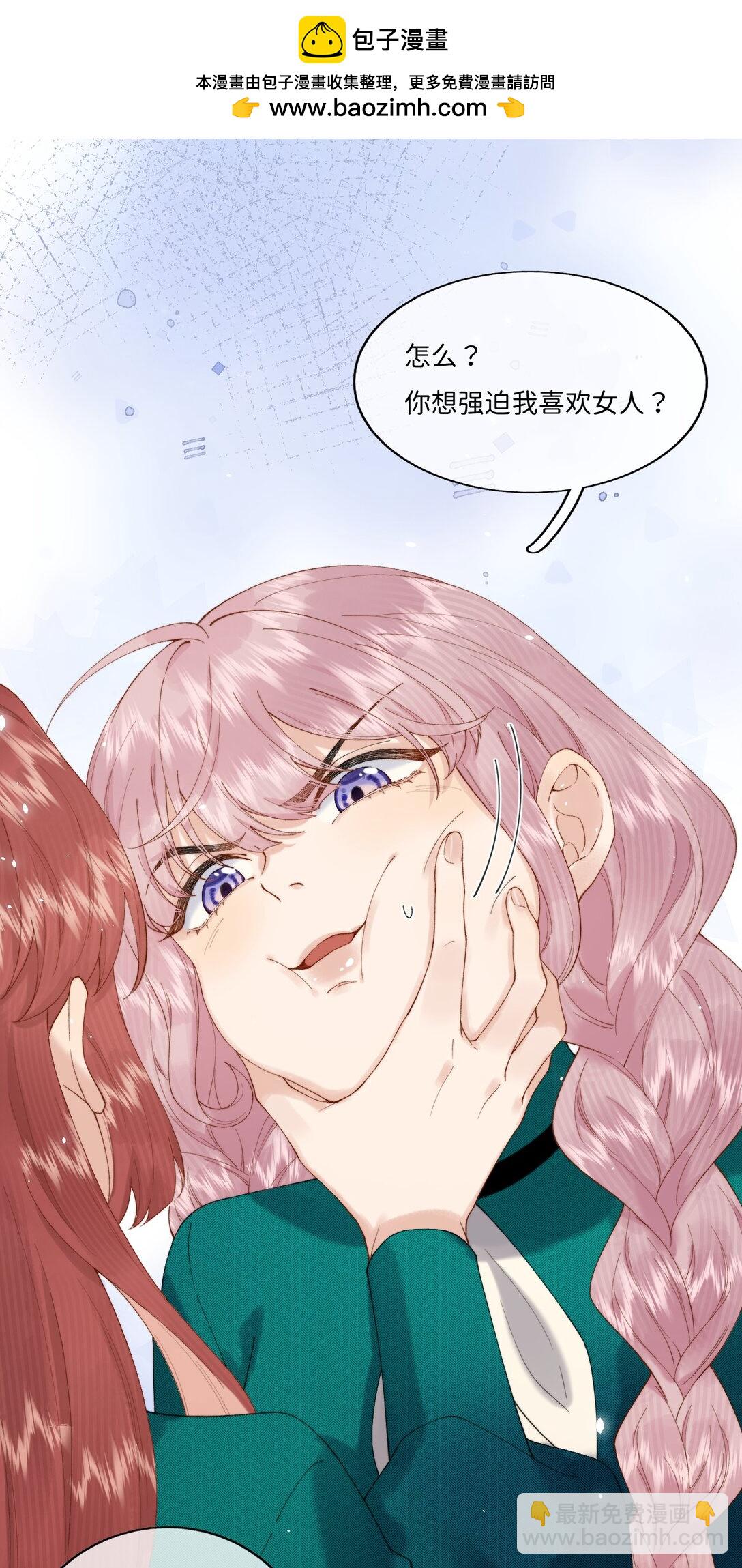 037 生日礼物-第49话