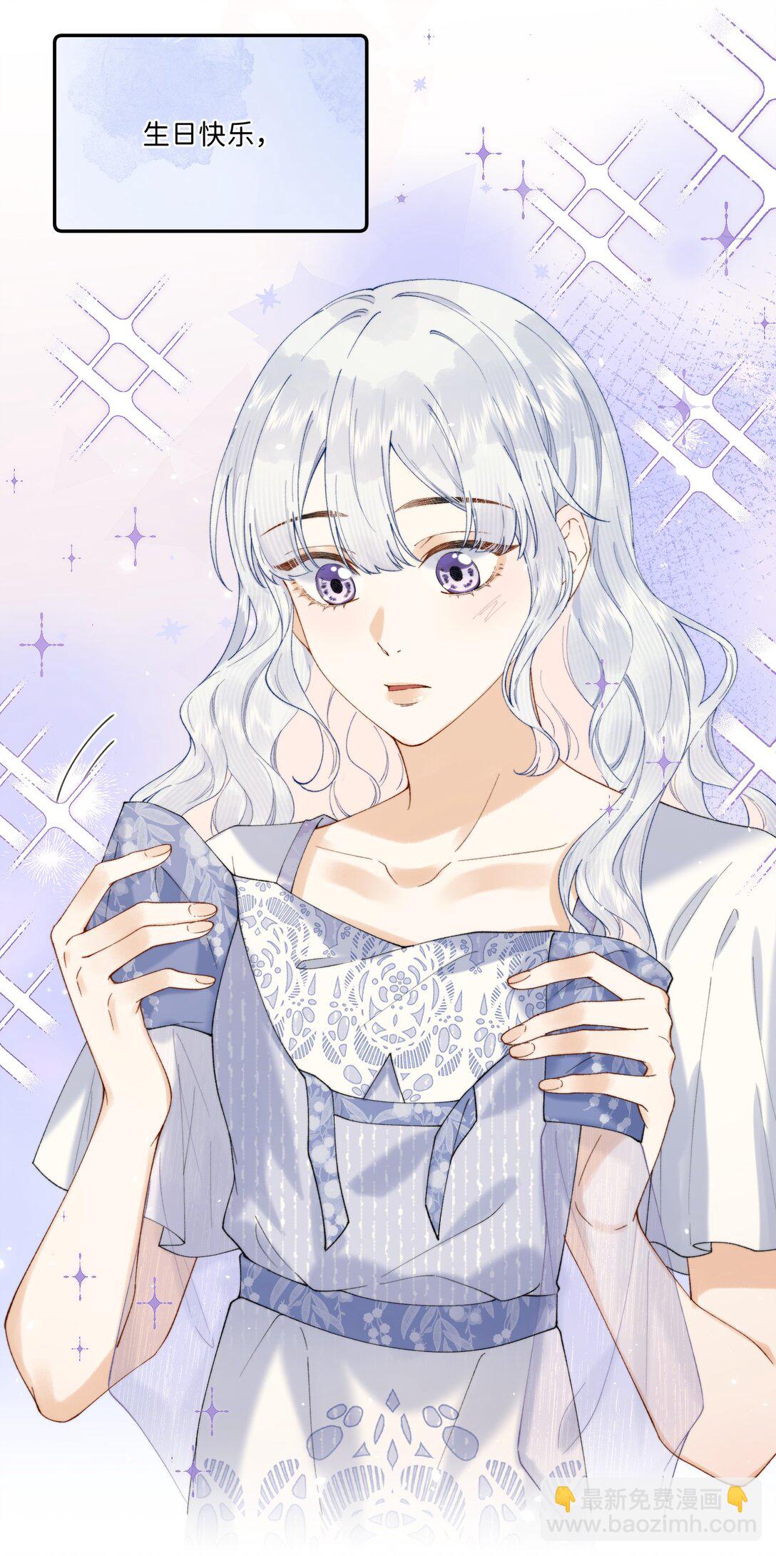 037 生日礼物-第49话