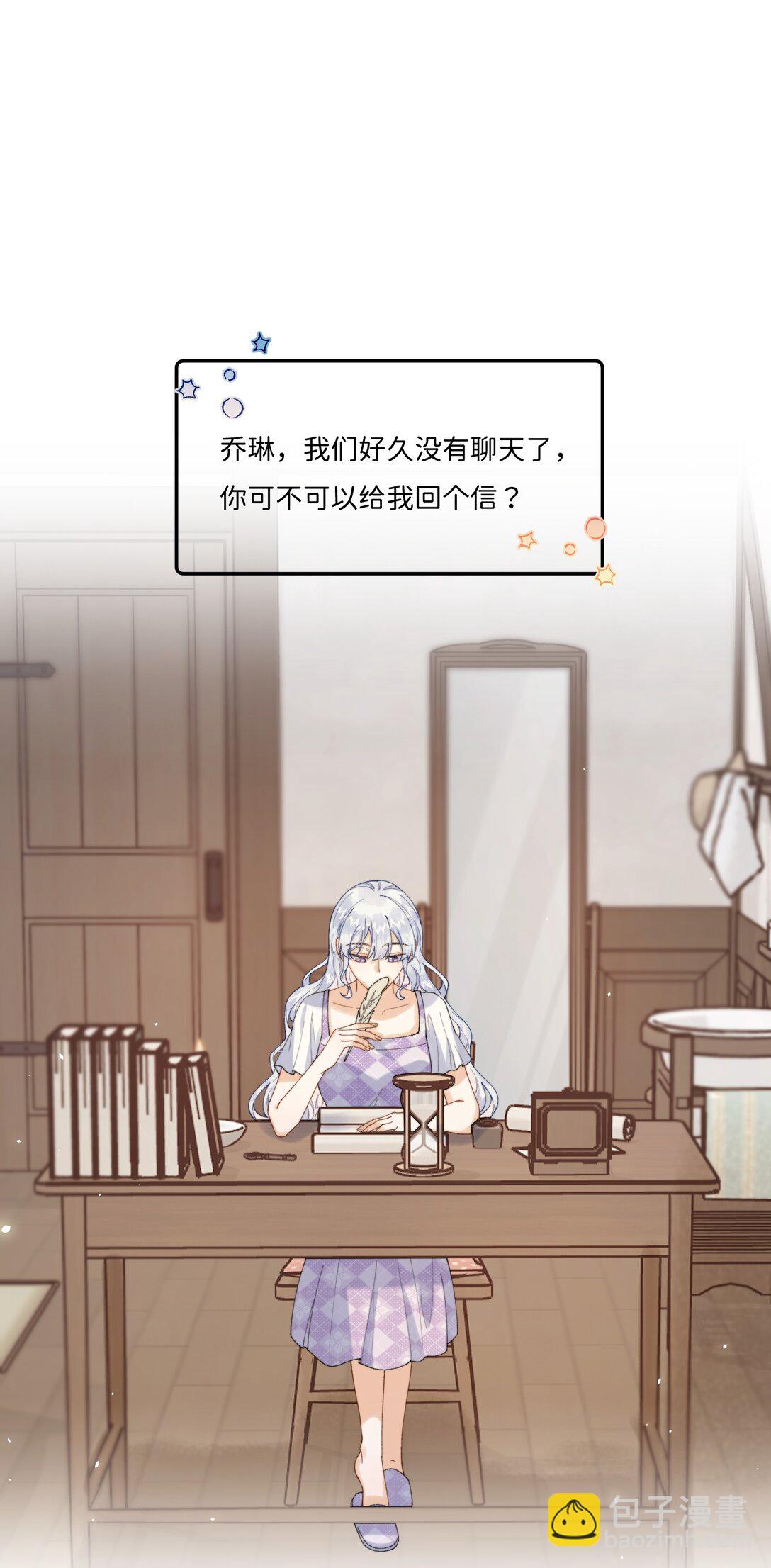 037 生日礼物-第49话