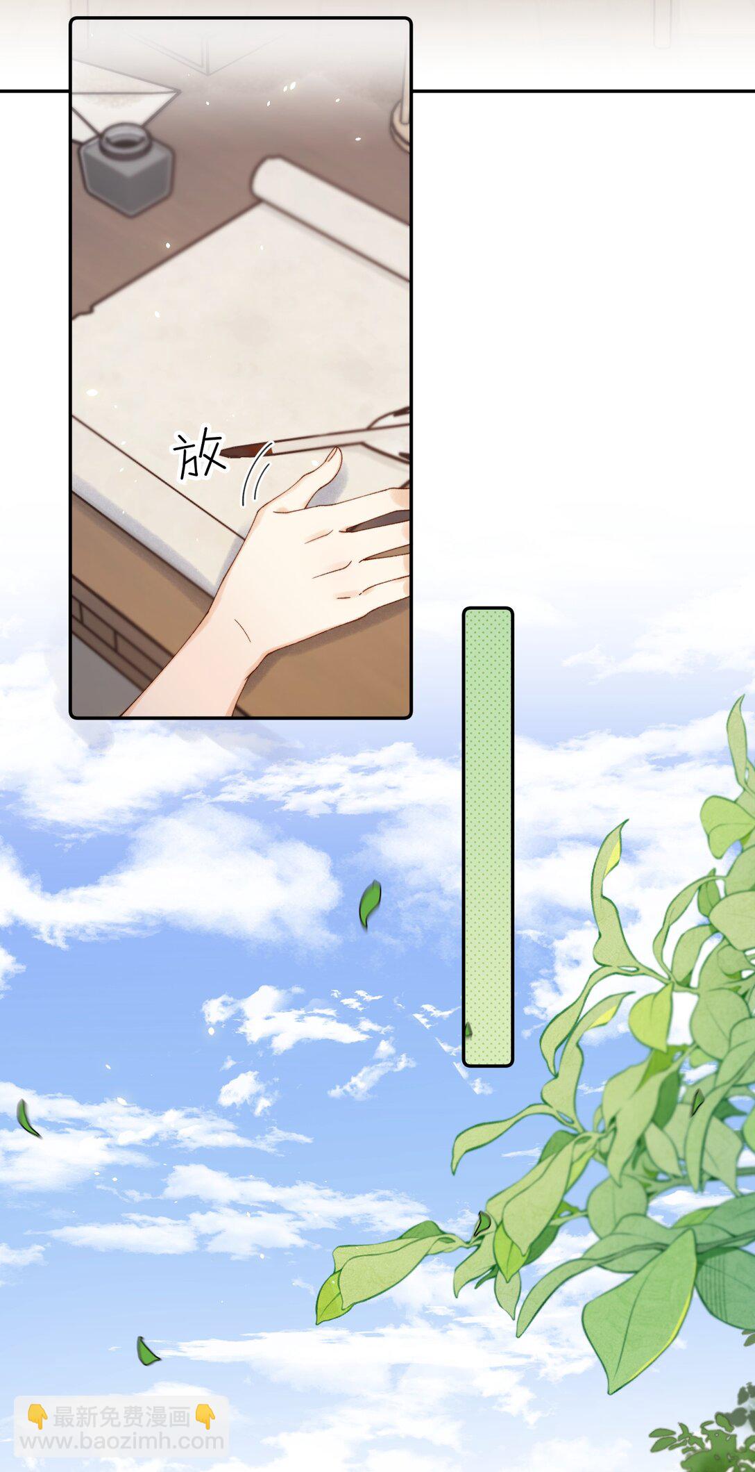 037 生日礼物-第49话