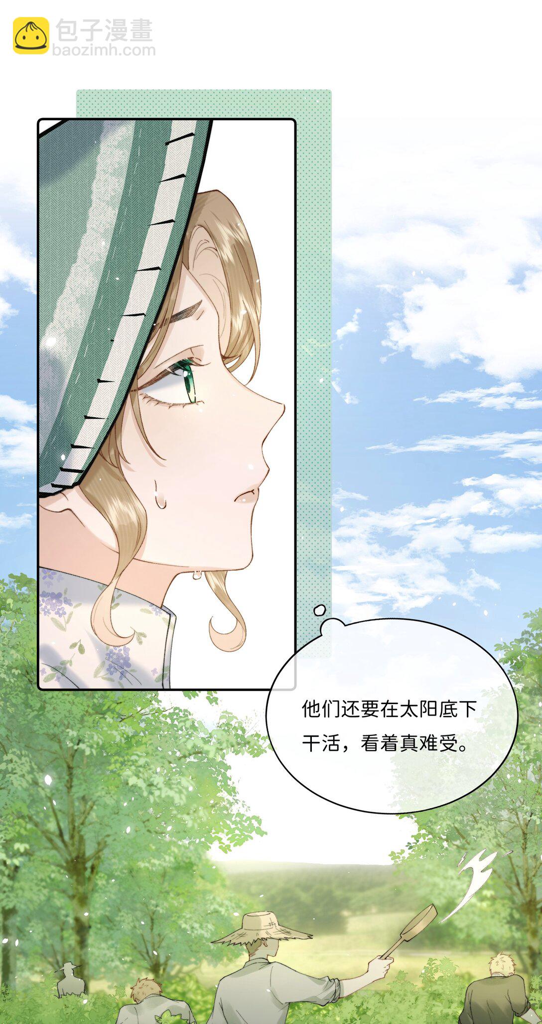 037 生日礼物-第49话