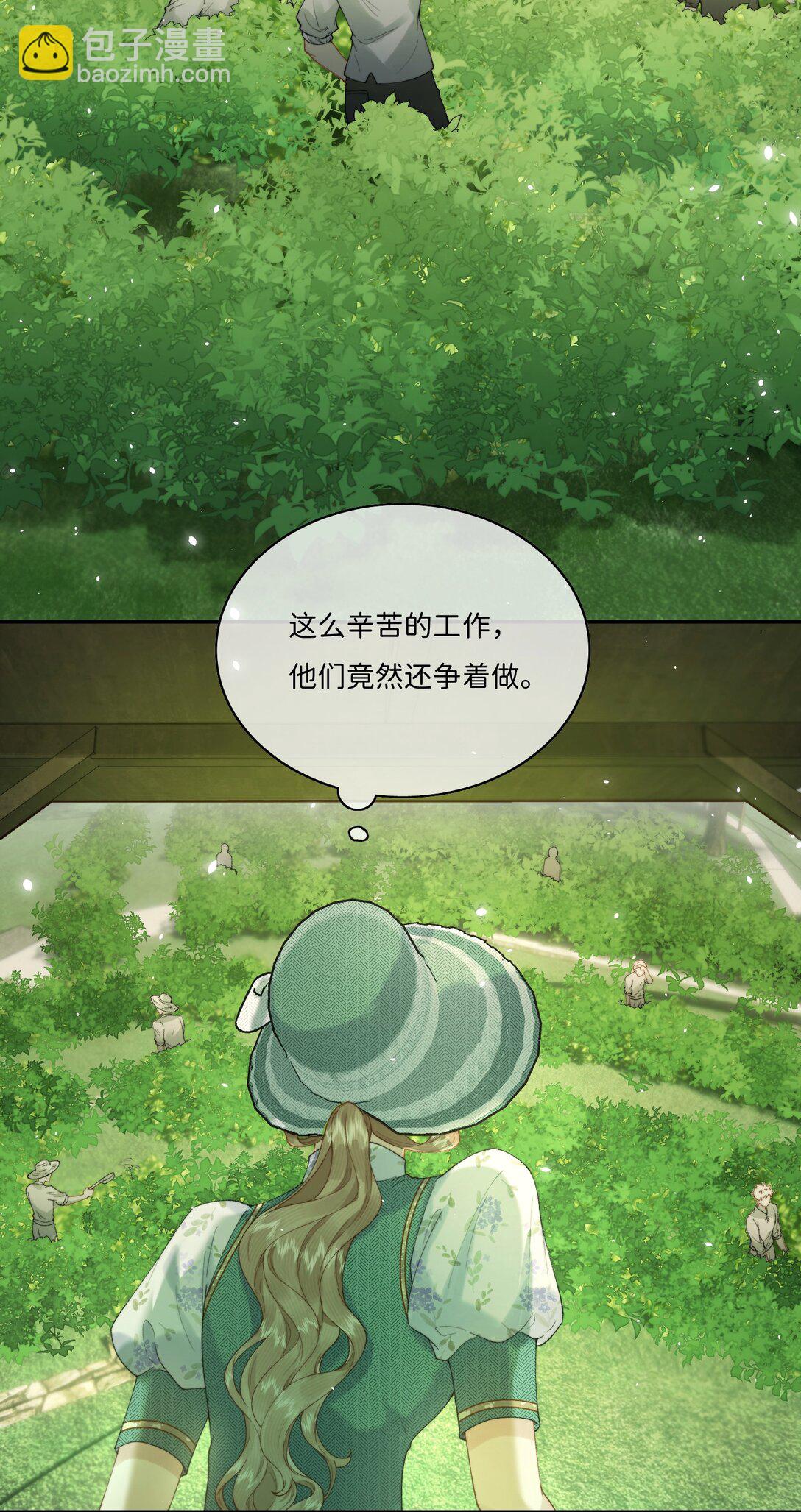 037 生日礼物-第49话