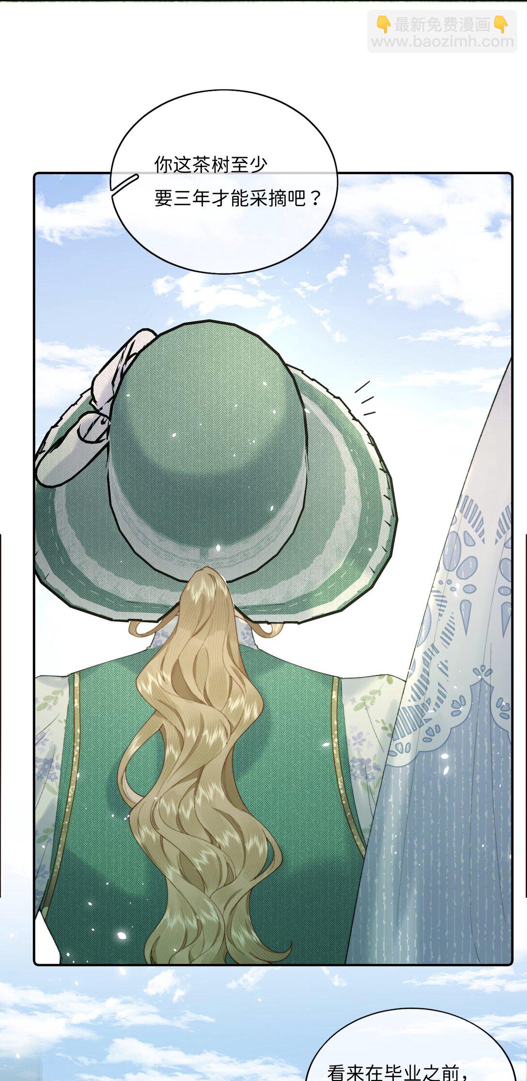 037 生日礼物-第49话