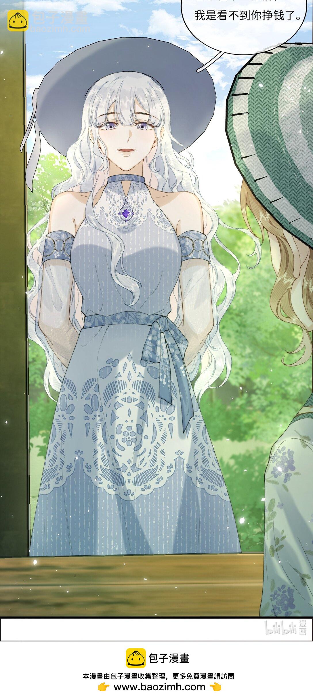 037 生日礼物-第49话