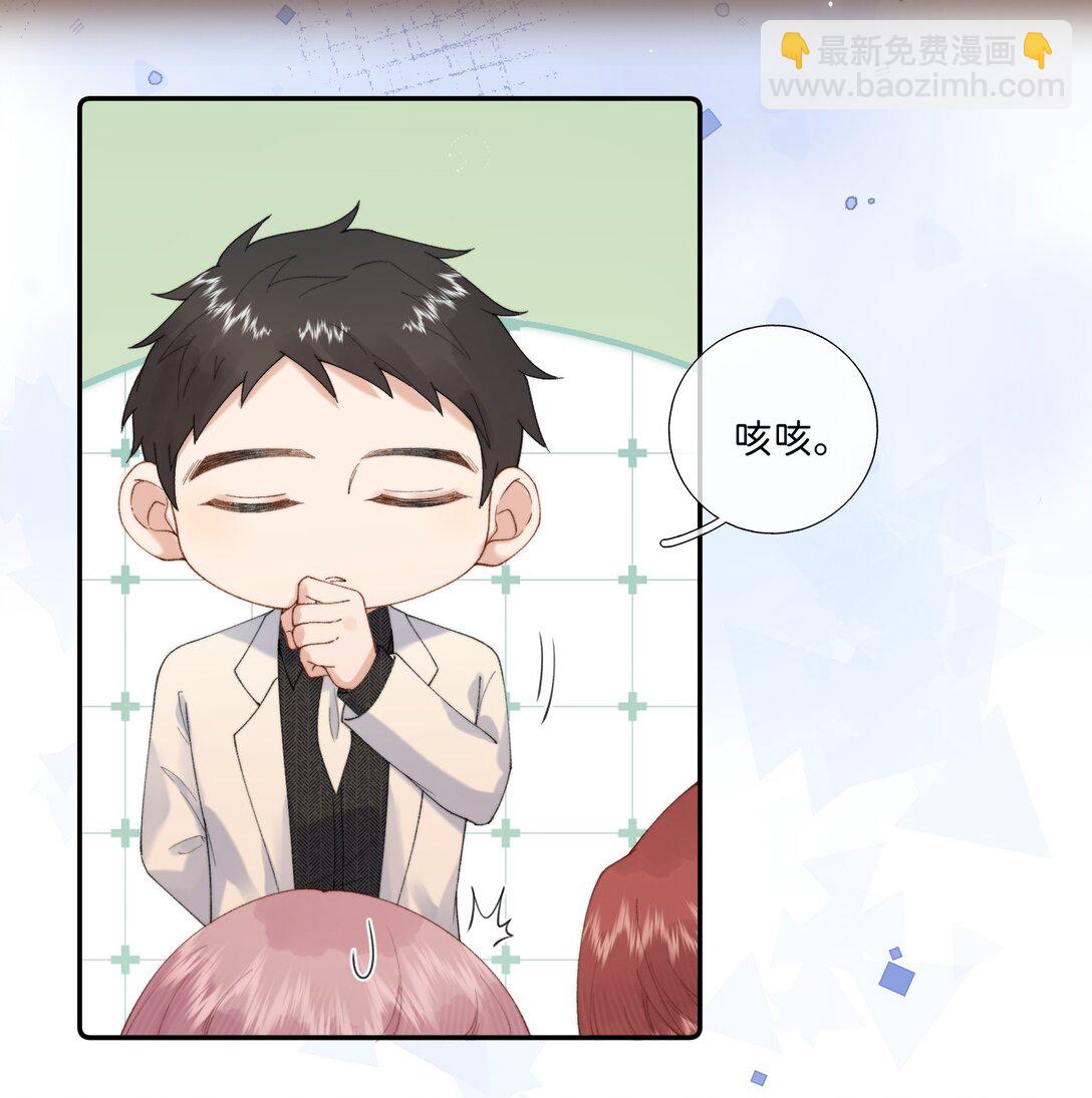 037 生日礼物-第49话