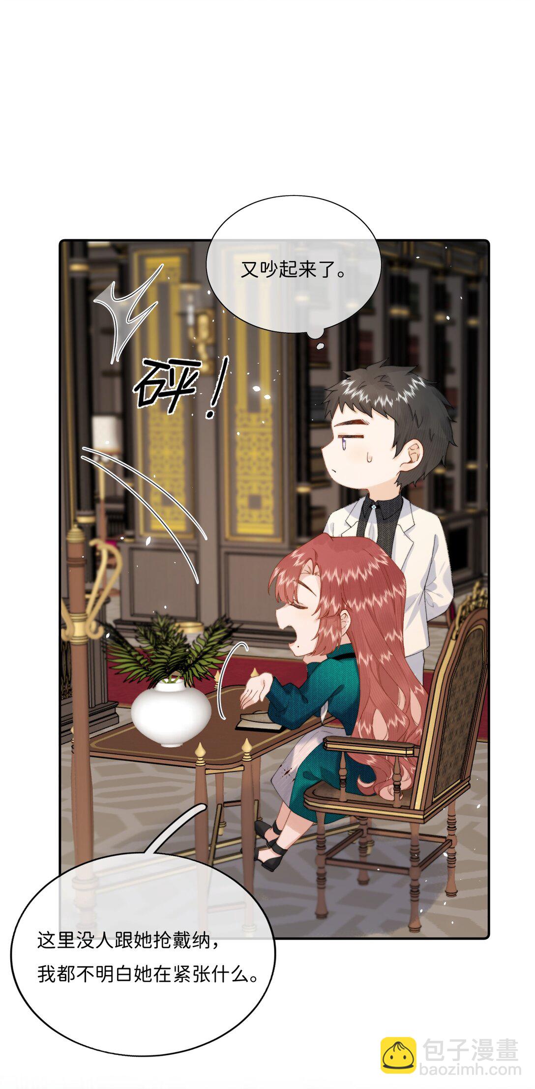 037 生日礼物-第49话