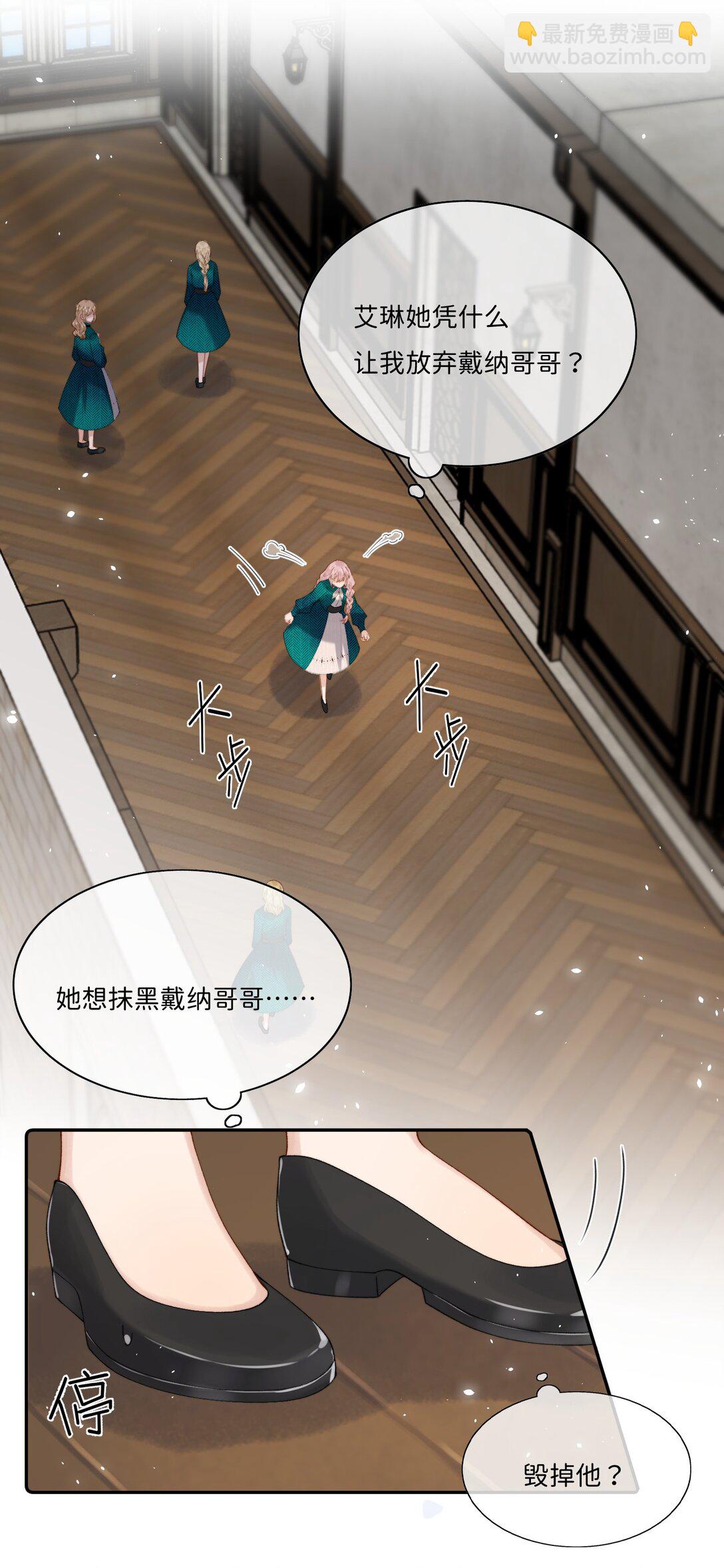 037 生日礼物-第49话