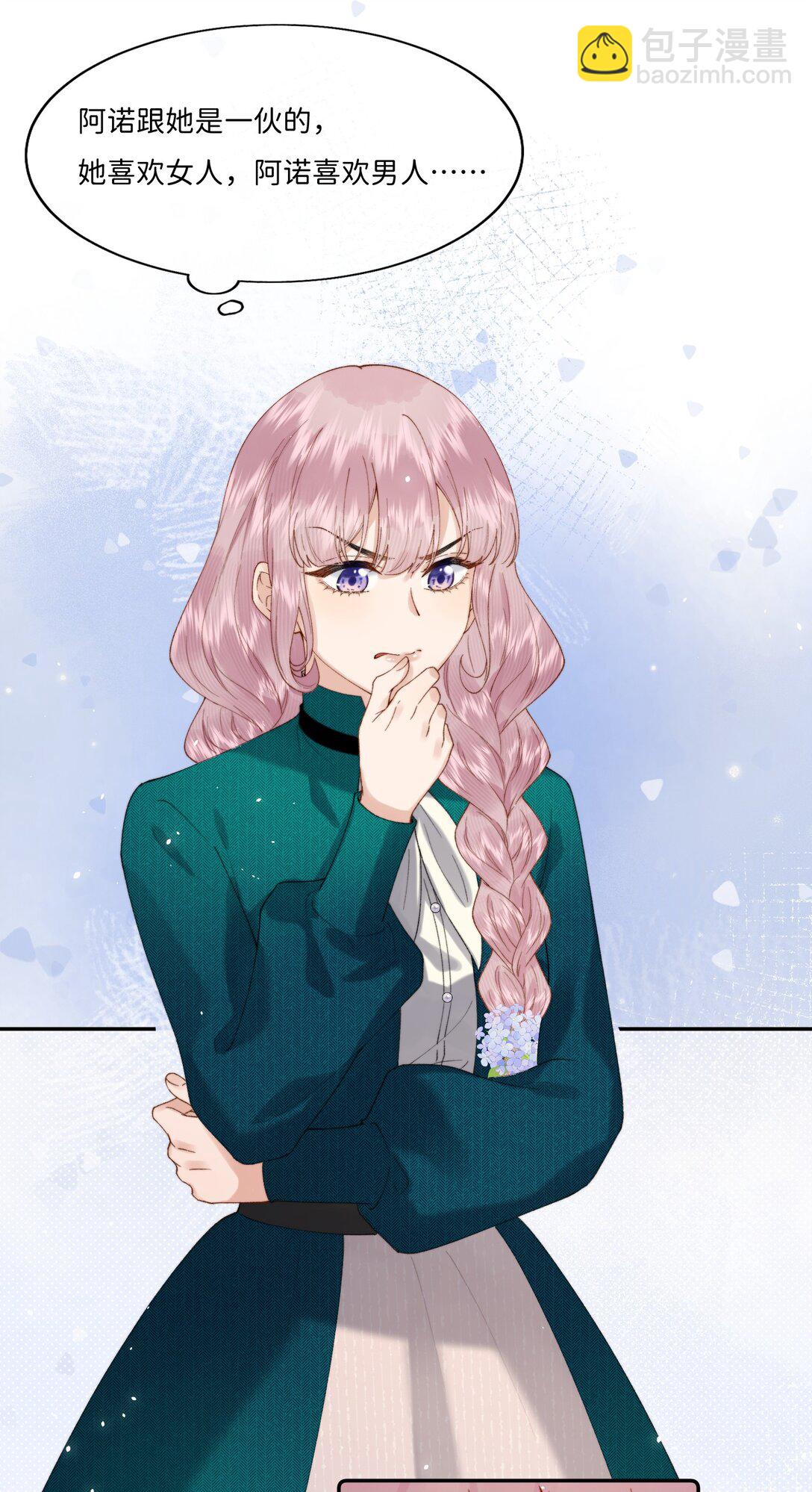 037 生日礼物-第49话