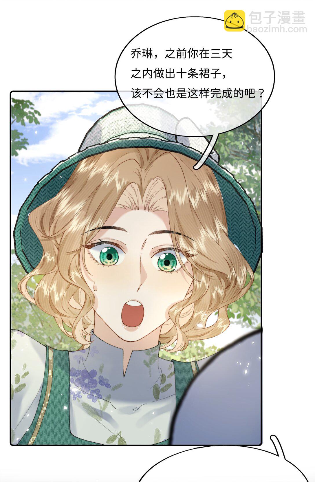 038 一辈子的事-第39话