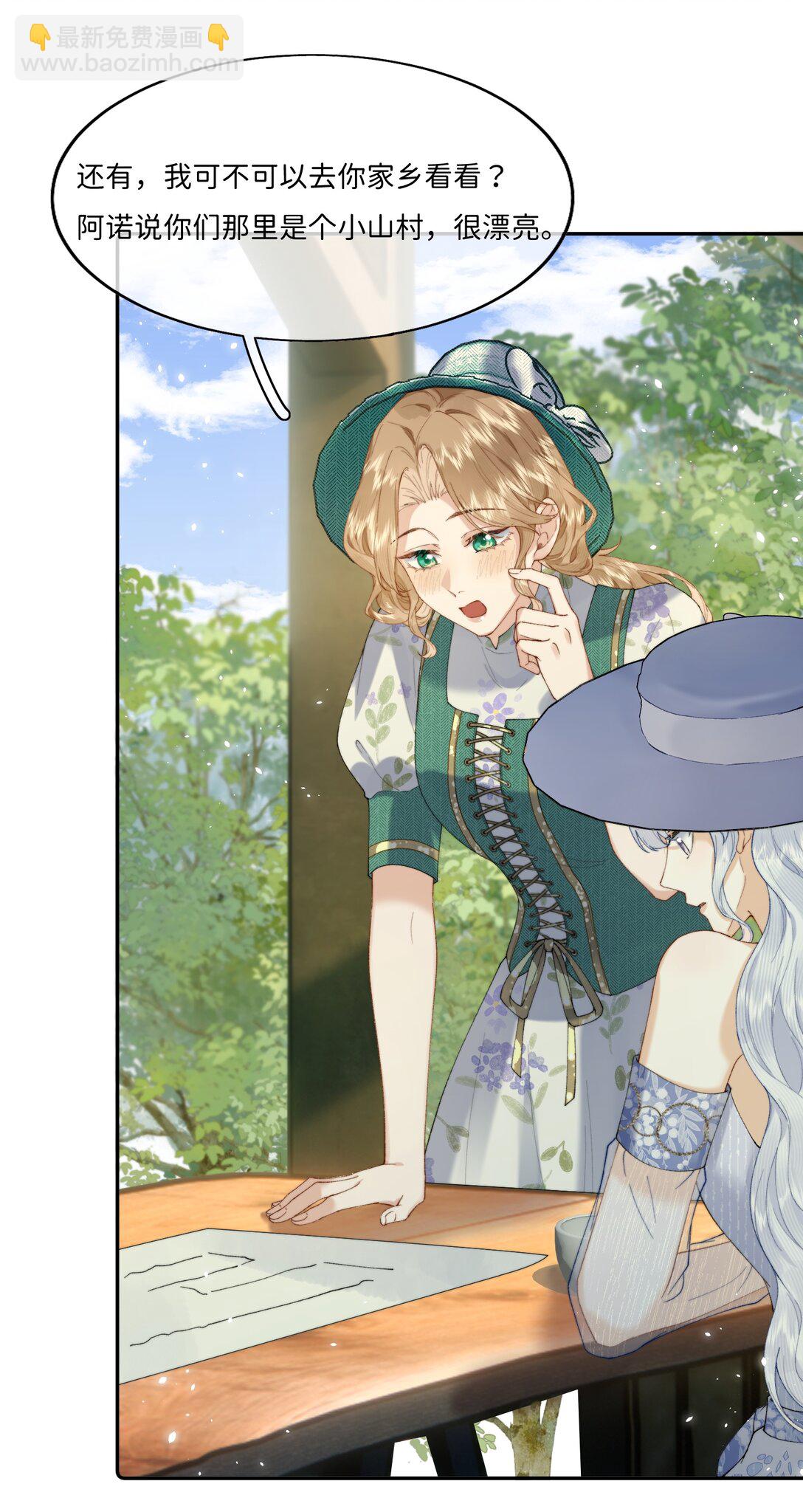 038 一辈子的事-第39话