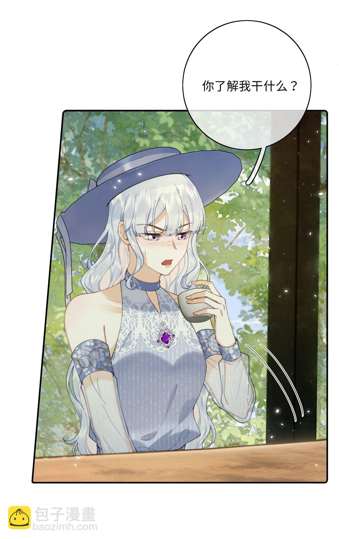 038 一辈子的事-第39话