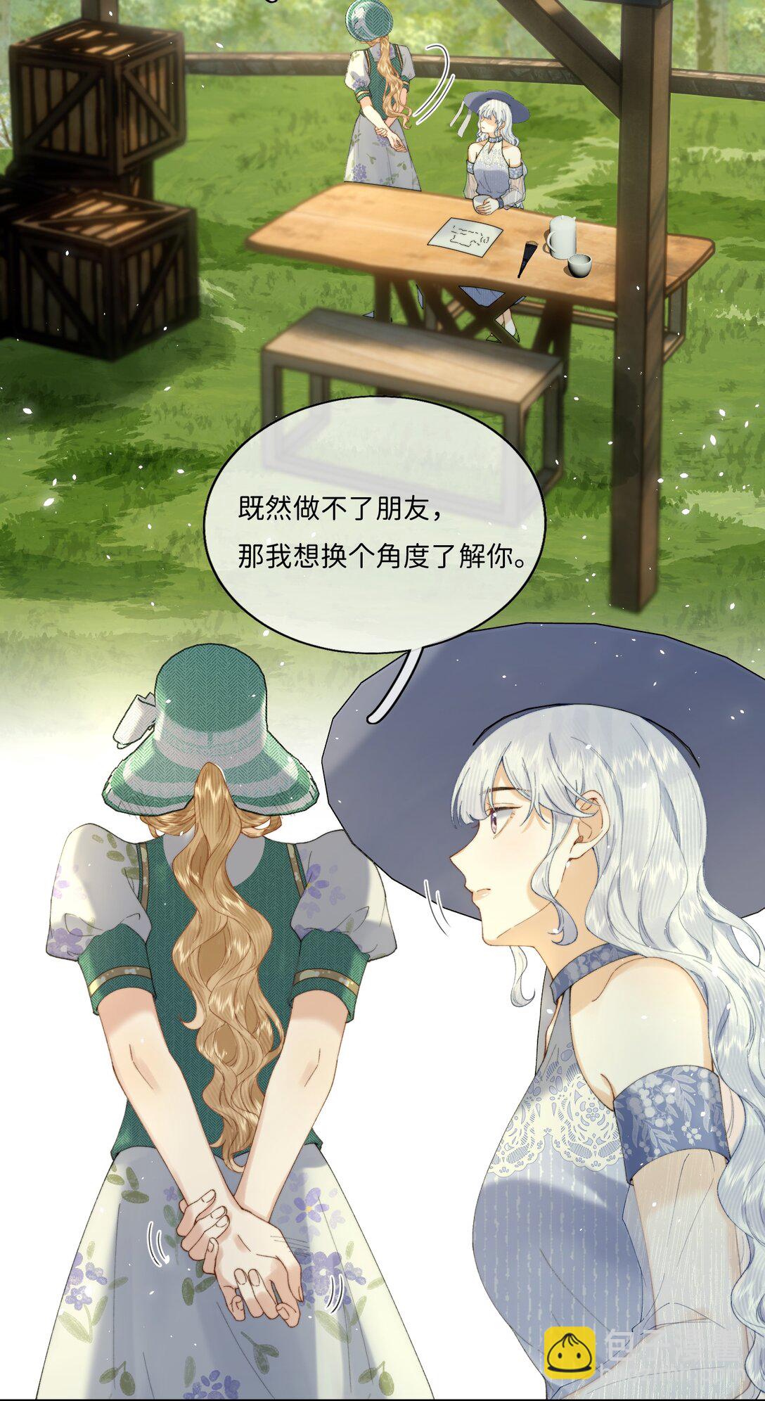 038 一辈子的事-第39话