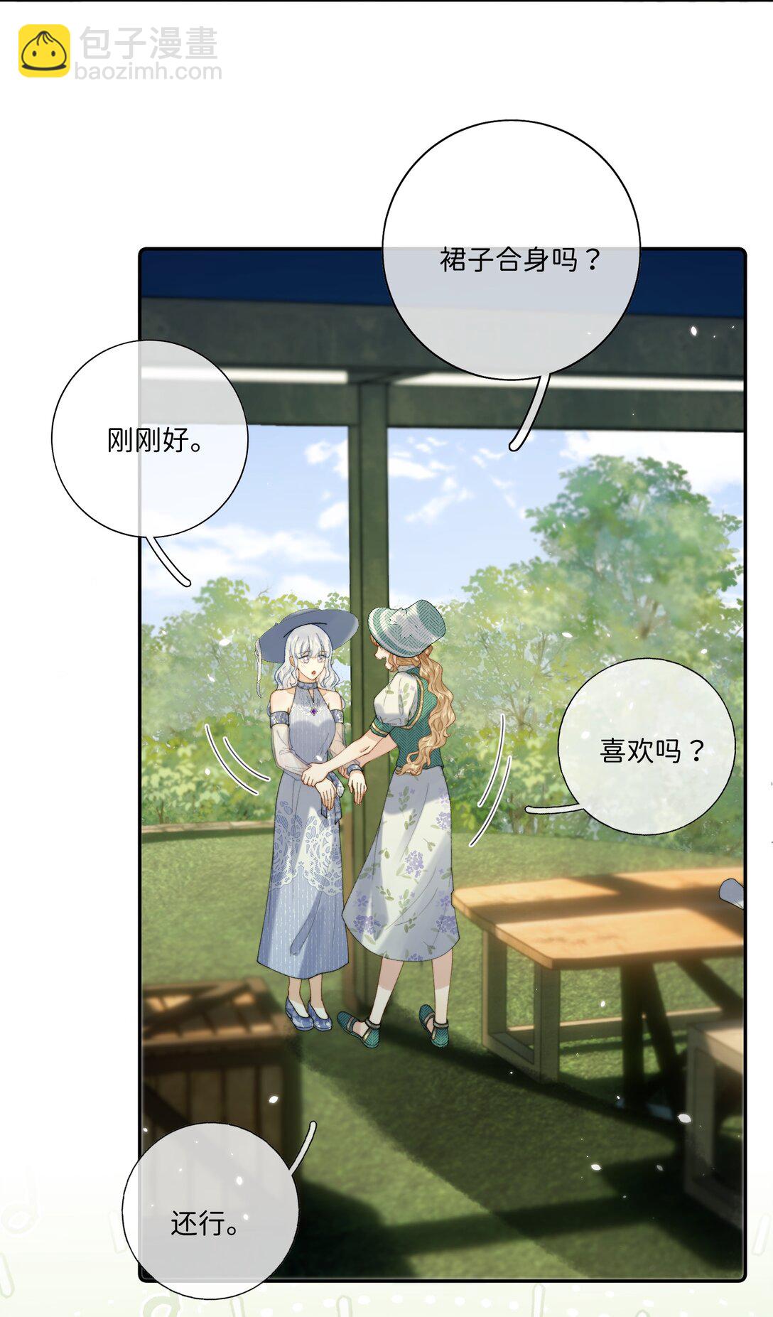 038 一辈子的事-第39话