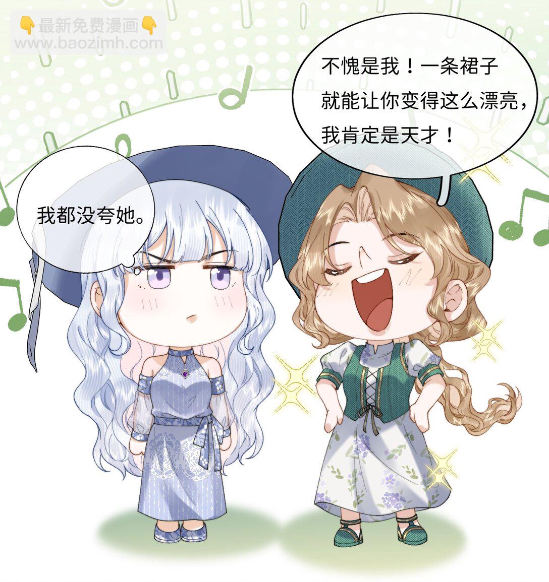 038 一辈子的事-第39话