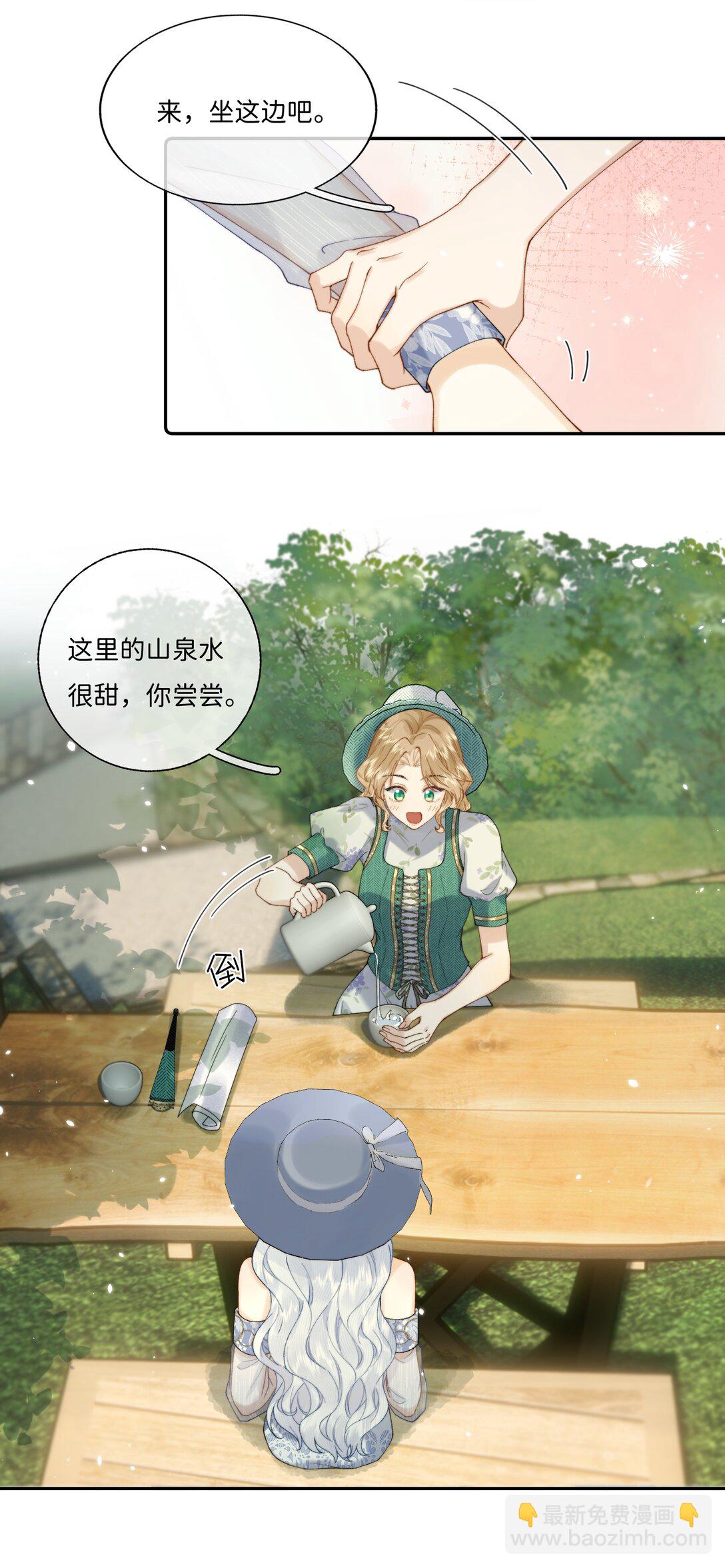 038 一辈子的事-第39话