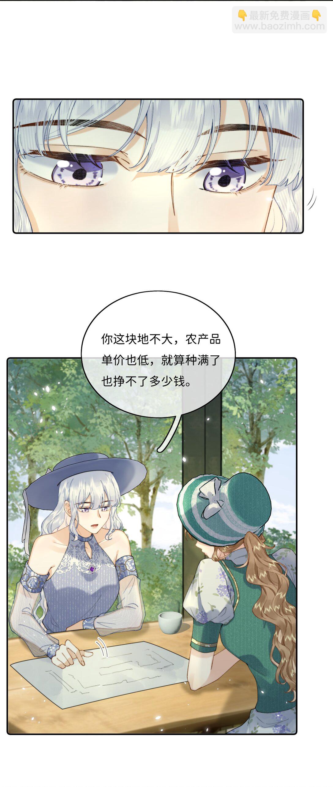 038 一辈子的事-第39话