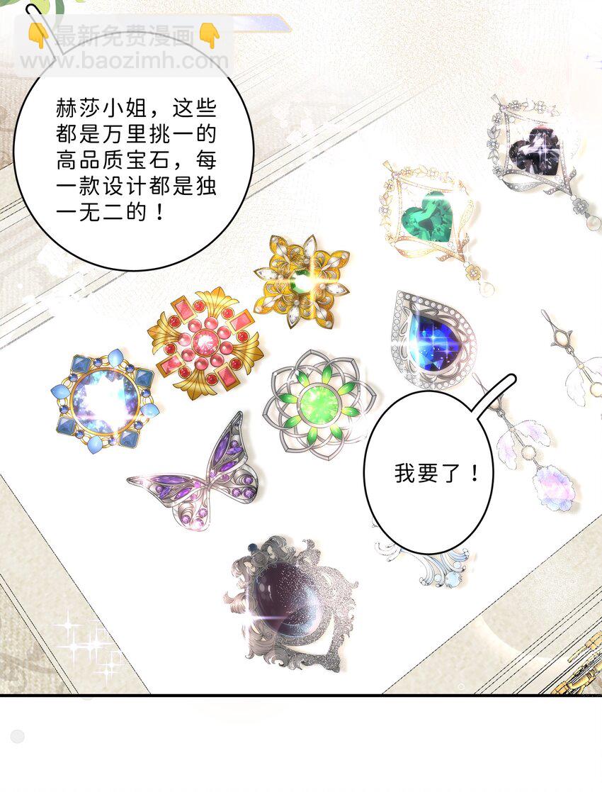 005 你怎么会在这？！-第5话