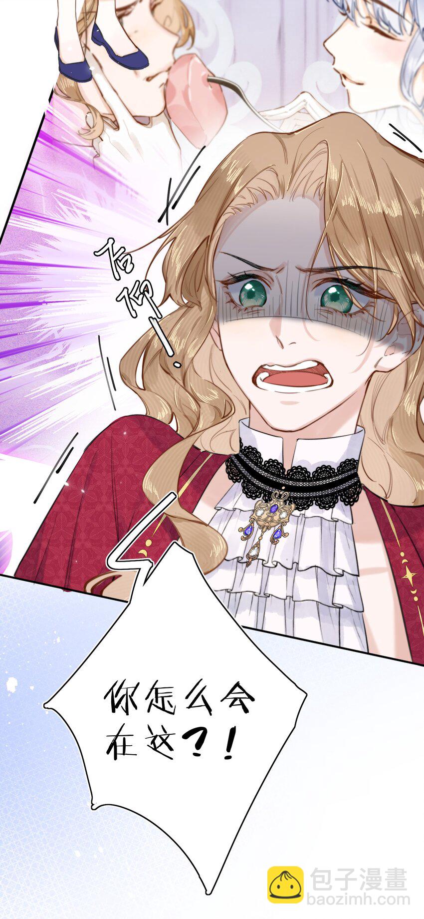 005 你怎么会在这？！-第5话