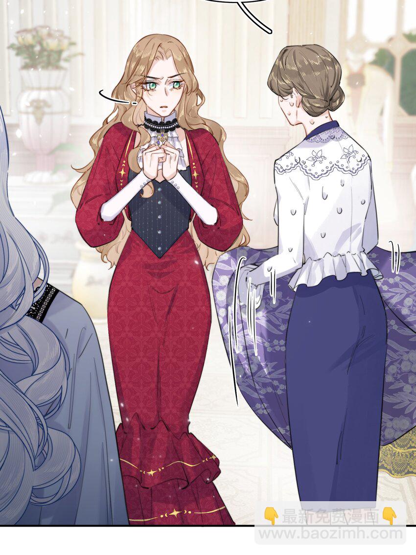 005 你怎么会在这？！-第5话