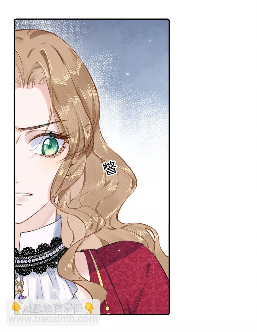 005 你怎么会在这？！-第5话