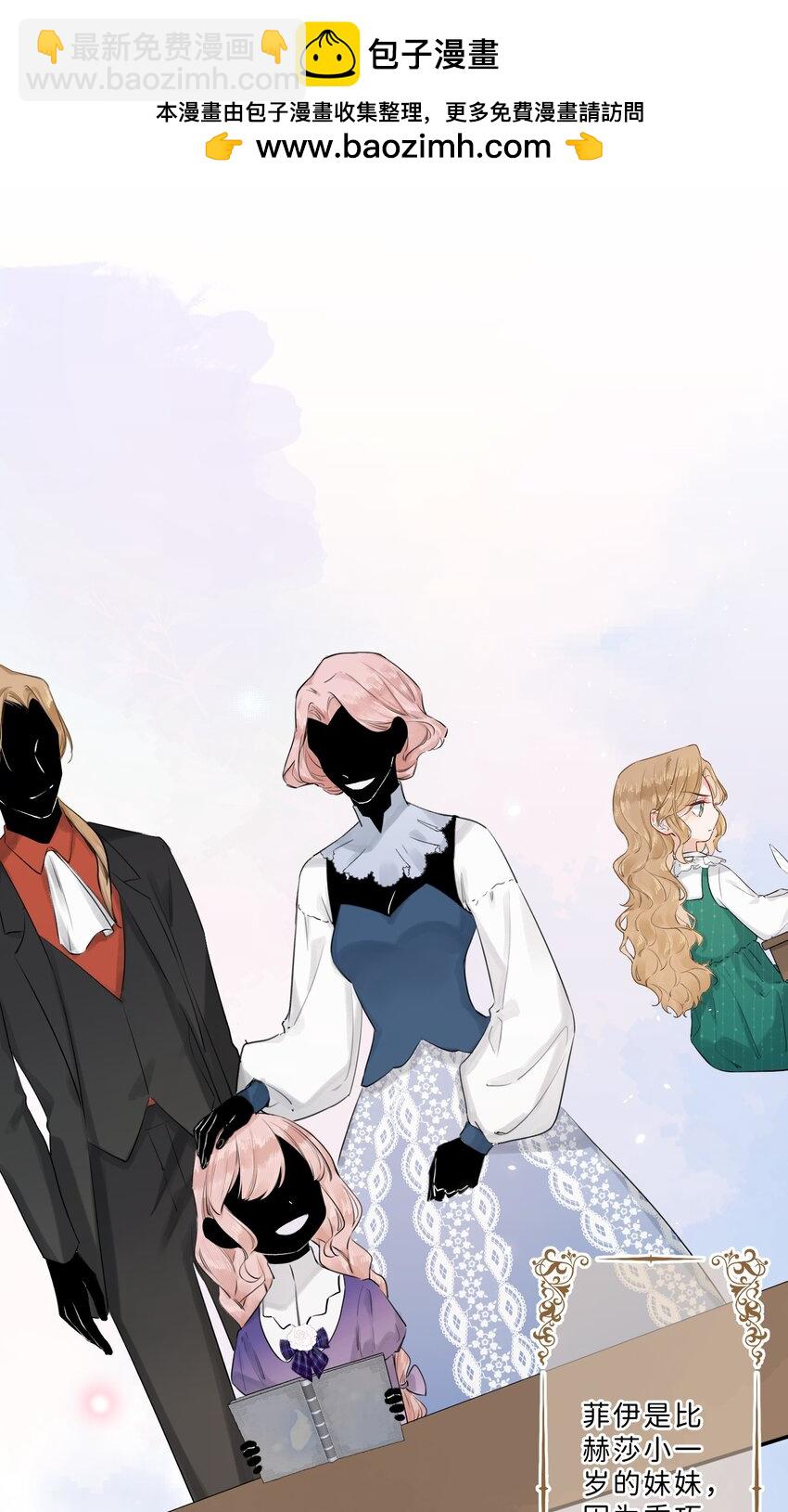 005 你怎么会在这？！-第5话