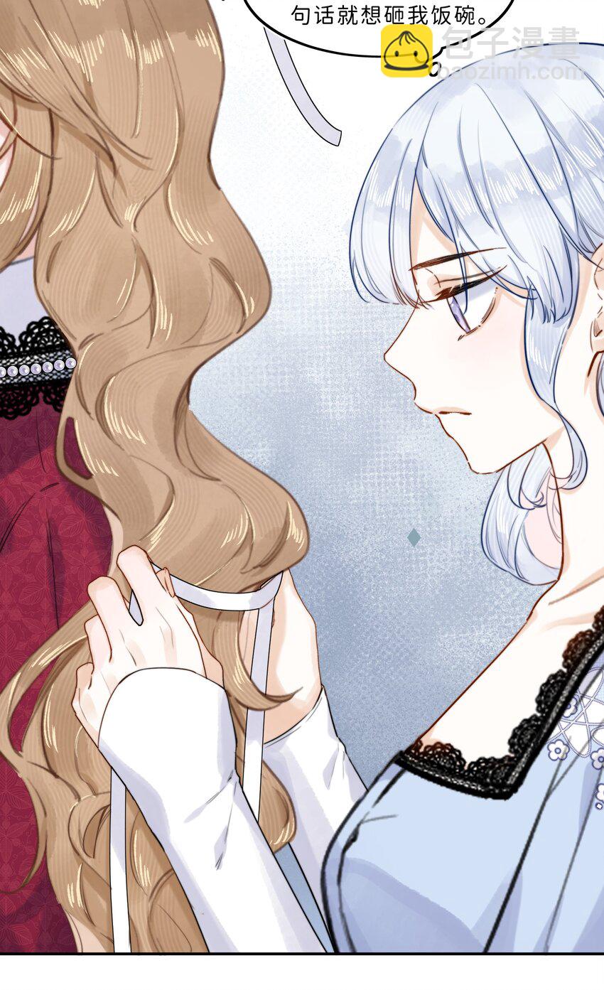 005 你怎么会在这？！-第5话