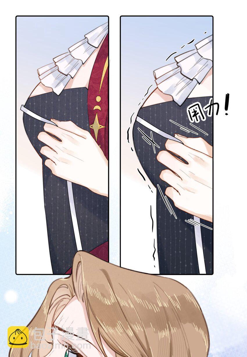 005 你怎么会在这？！-第5话