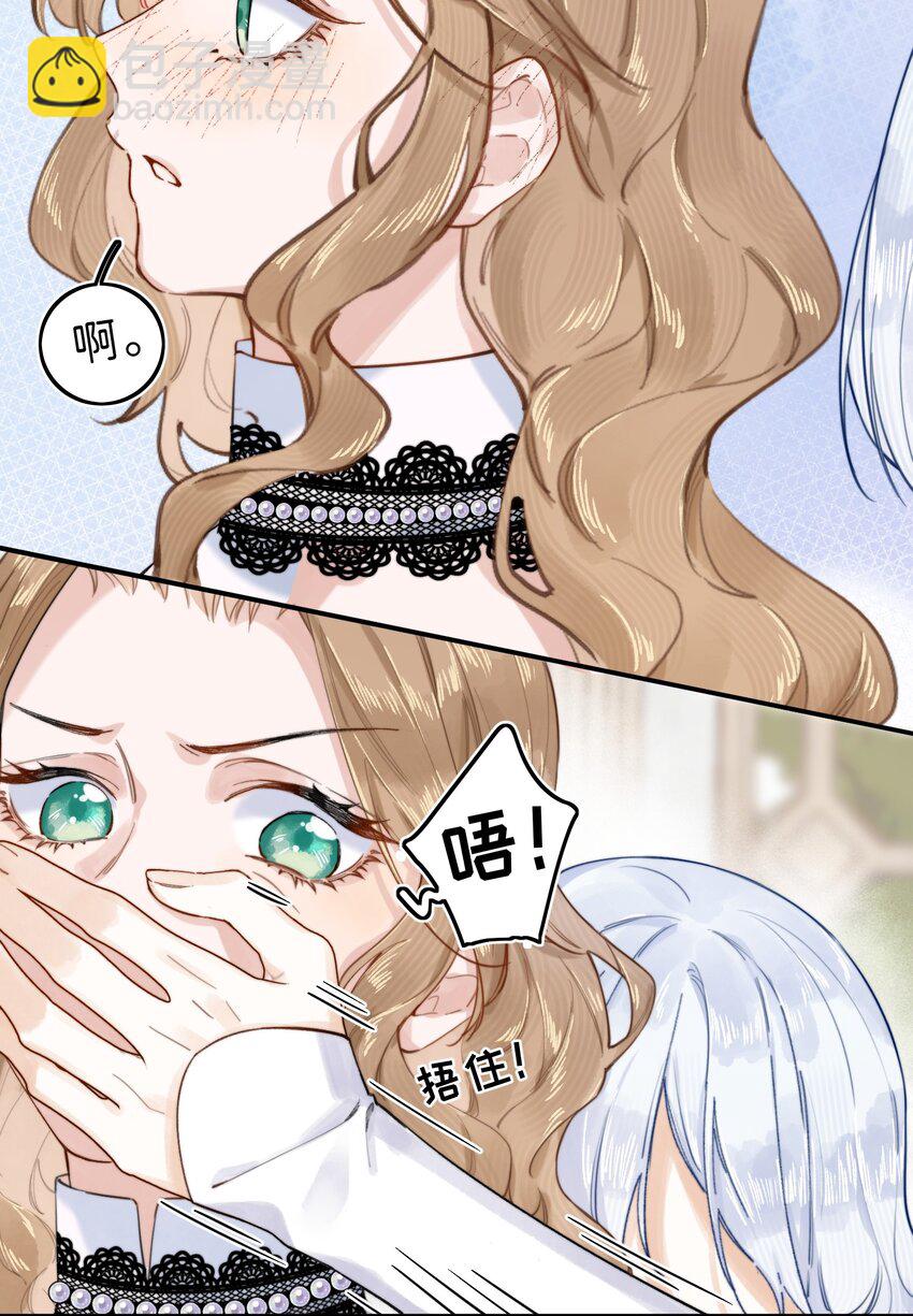 005 你怎么会在这？！-第5话