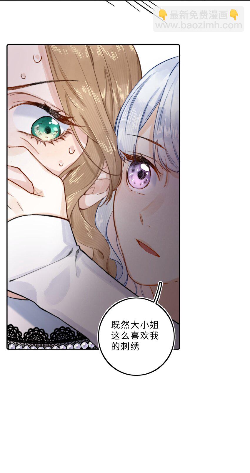 005 你怎么会在这？！-第5话