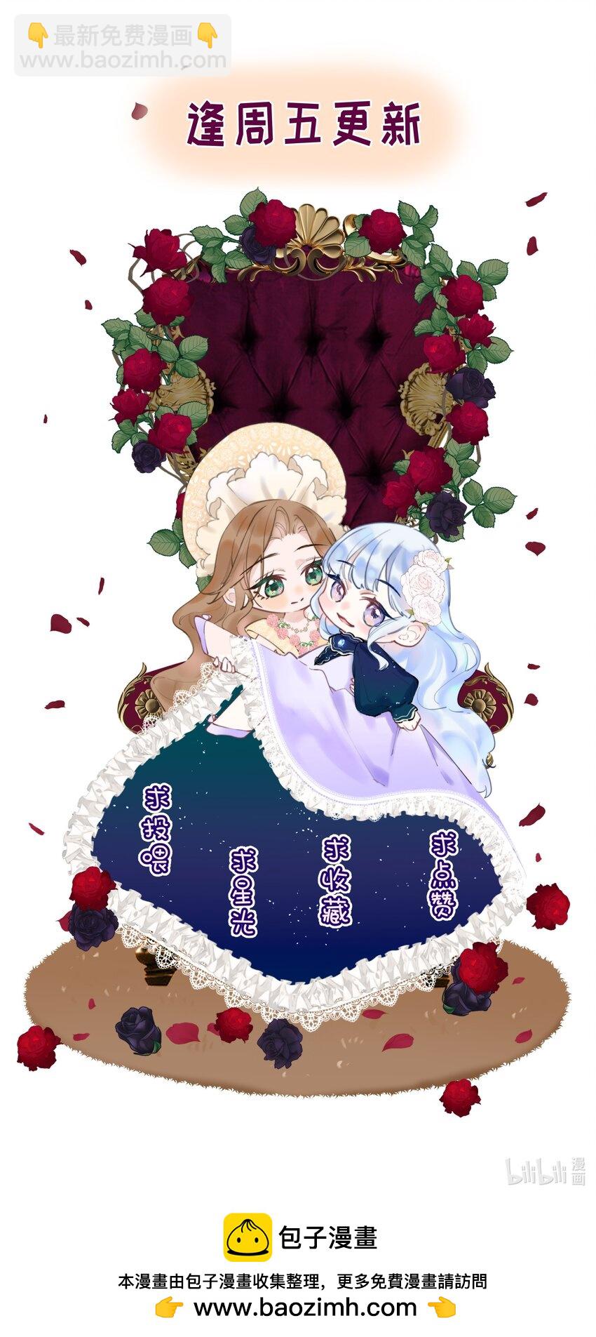 005 你怎么会在这？！-第5话