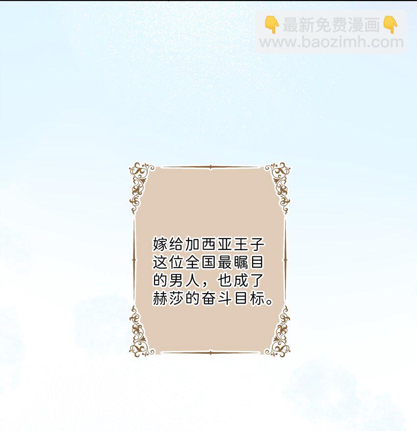 005 你怎么会在这？！-第5话