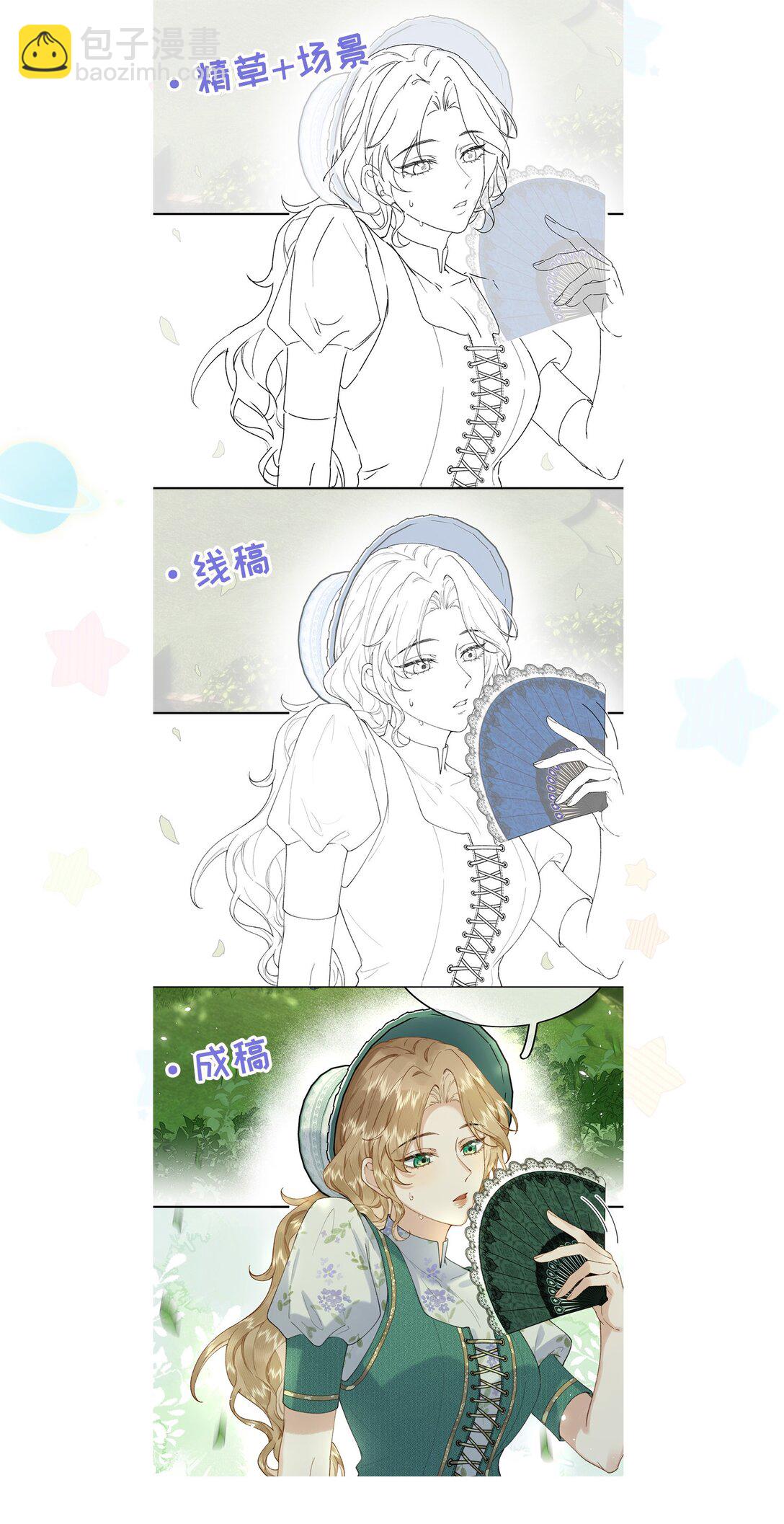 Q&A 和特典领取-第41话