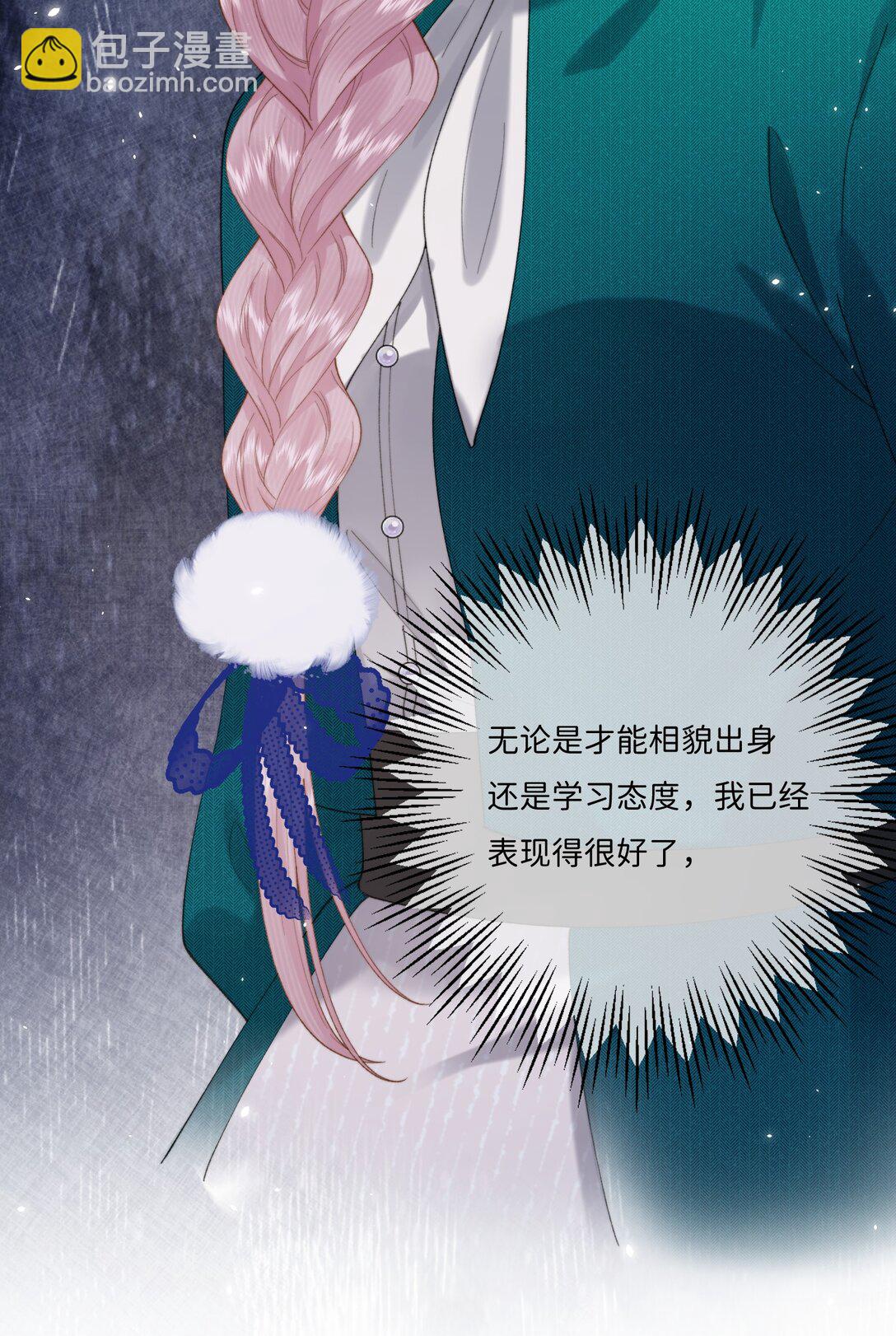 042 期待你的新生-第43话