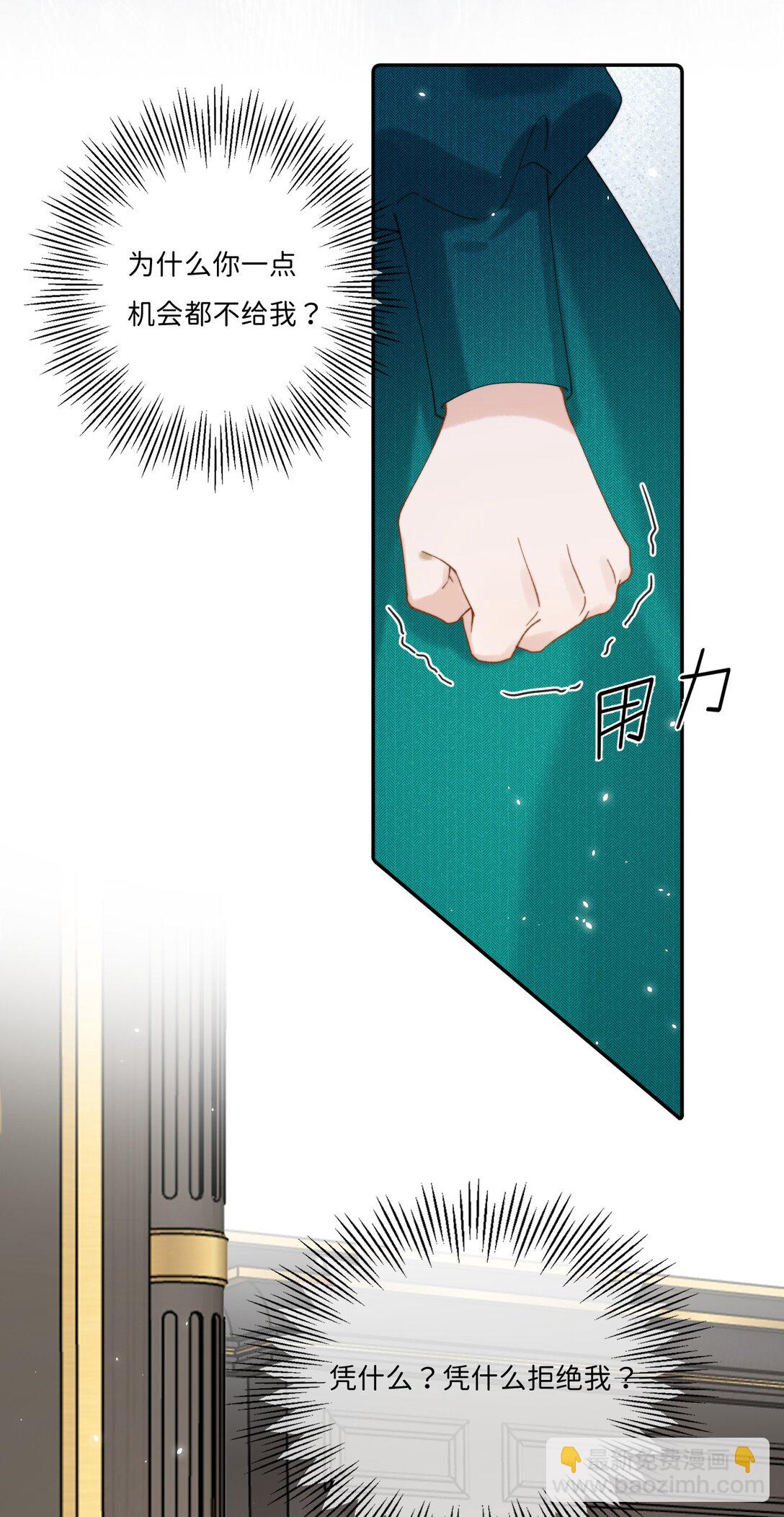 042 期待你的新生-第43话