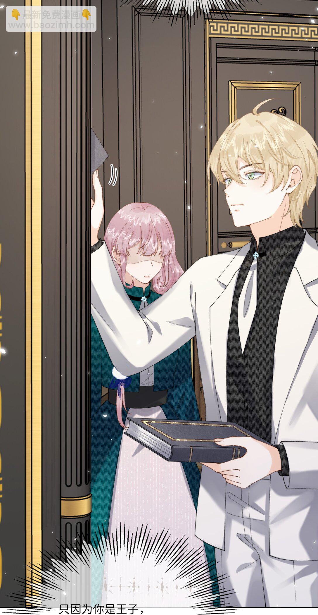 042 期待你的新生-第43话