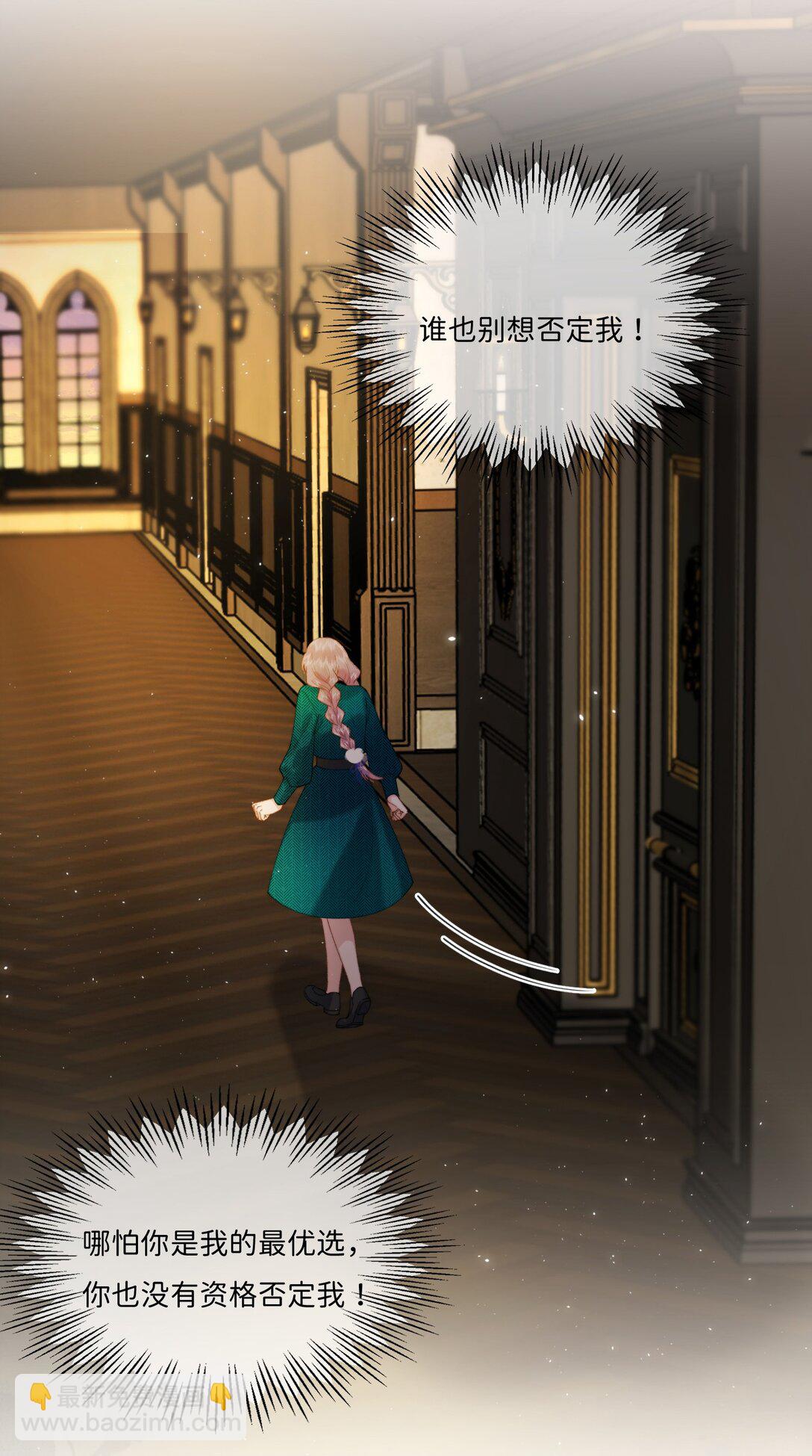 042 期待你的新生-第43话