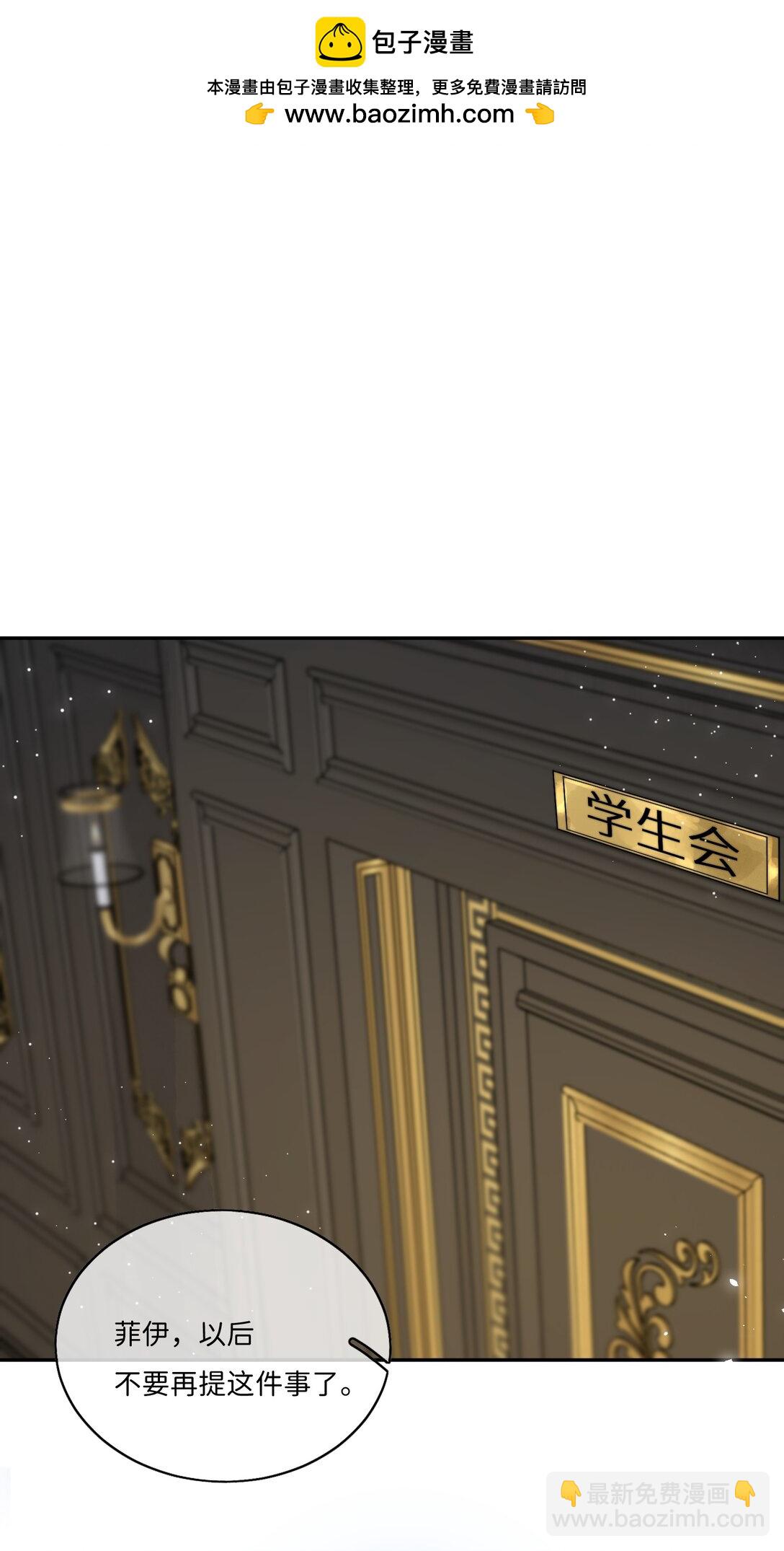 042 期待你的新生-第43话