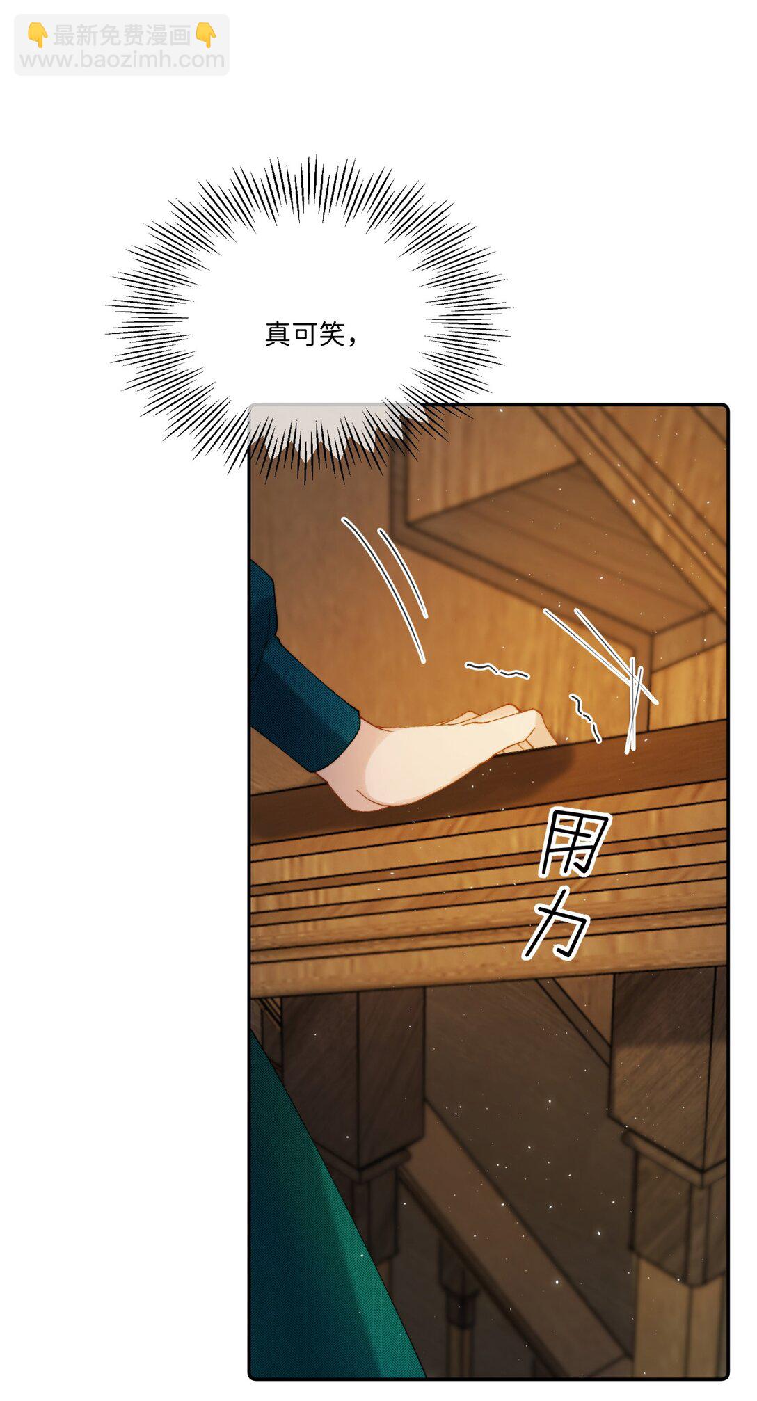 042 期待你的新生-第43话