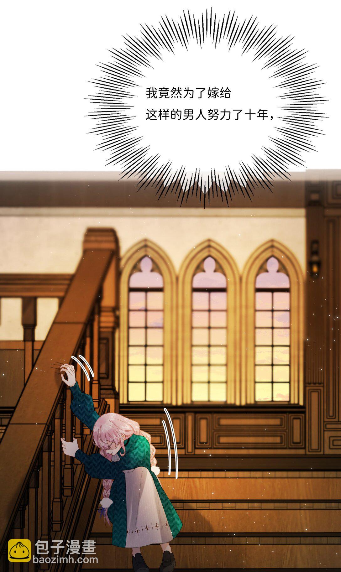 042 期待你的新生-第43话