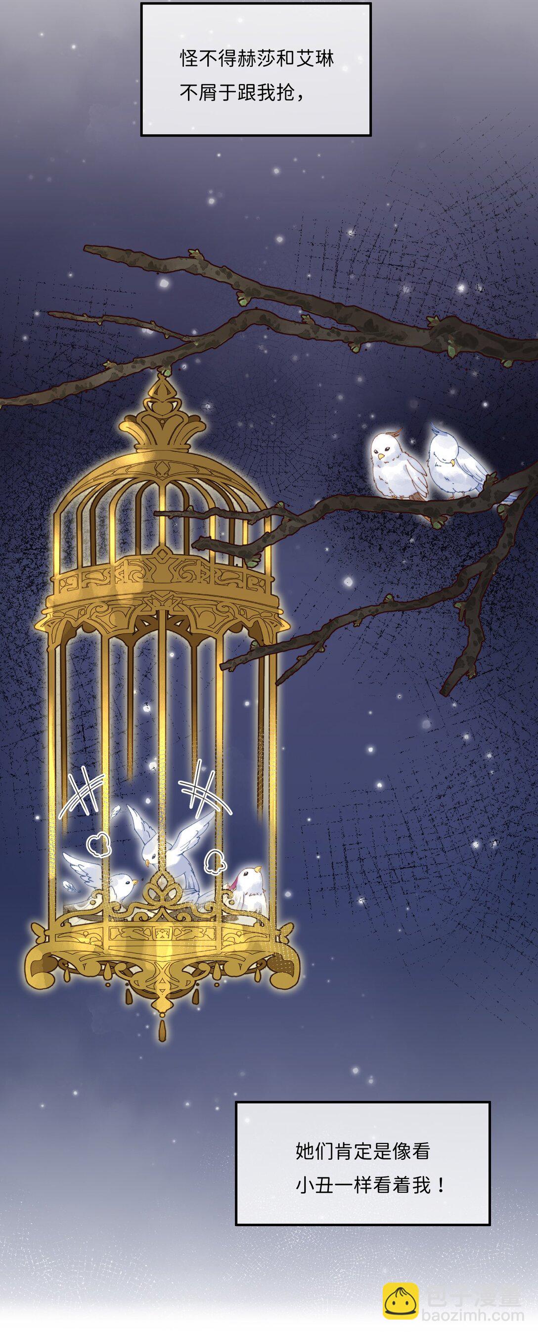 042 期待你的新生-第43话