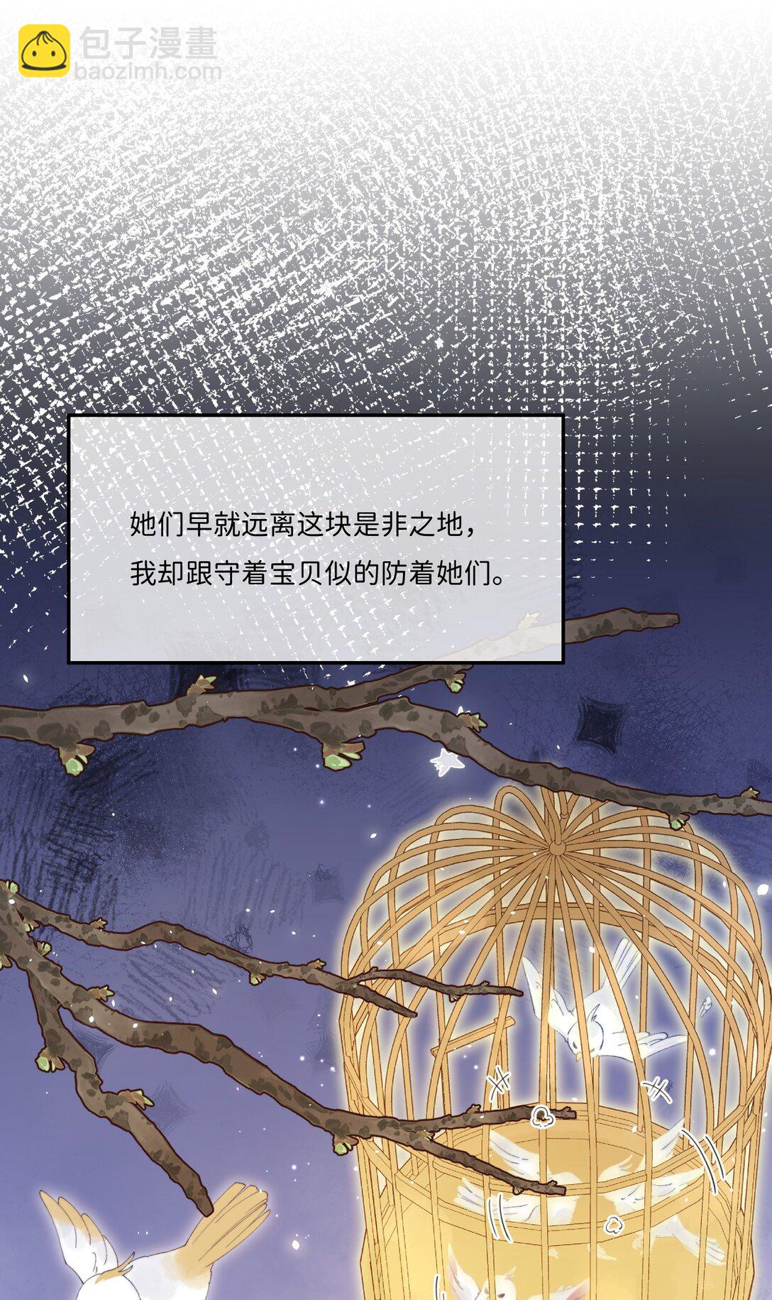 042 期待你的新生-第43话