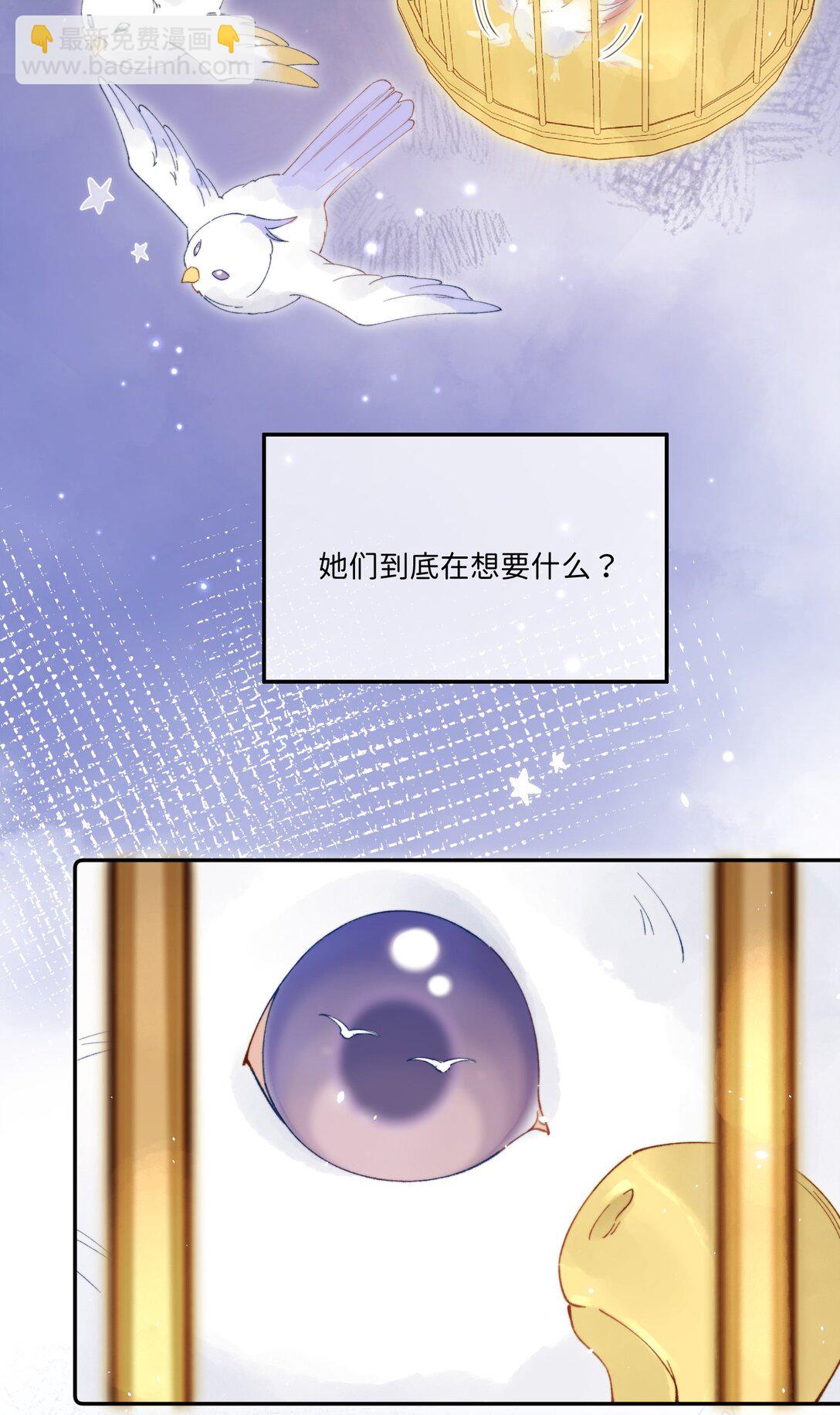 042 期待你的新生-第43话