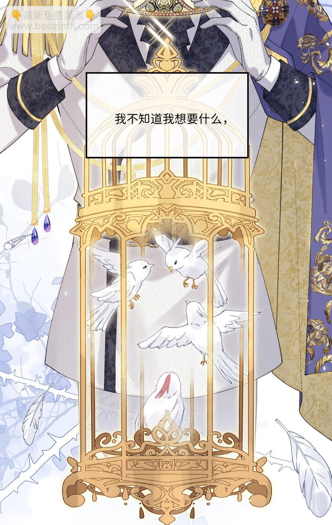 042 期待你的新生-第43话